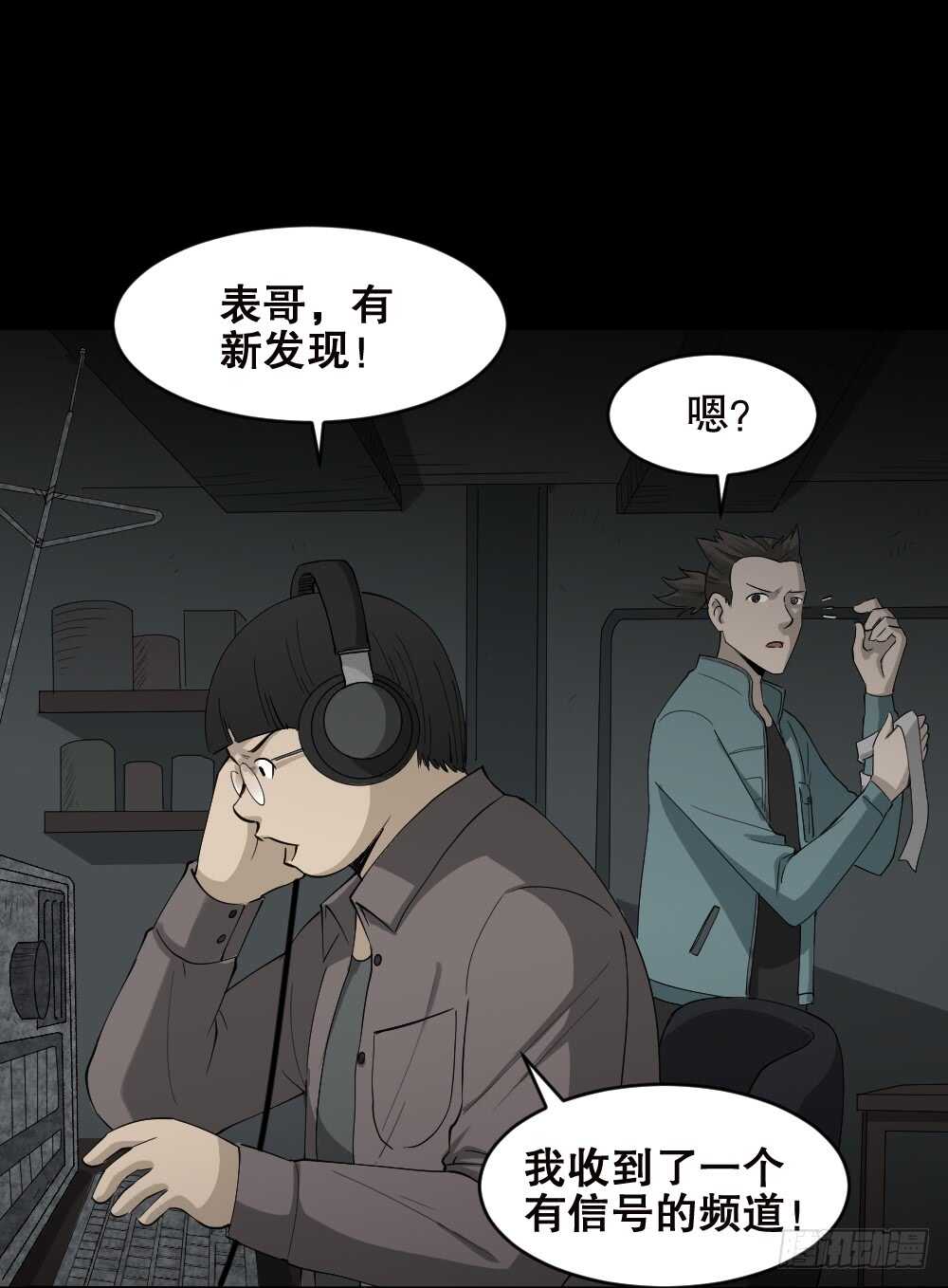 丧尸世界（1）16