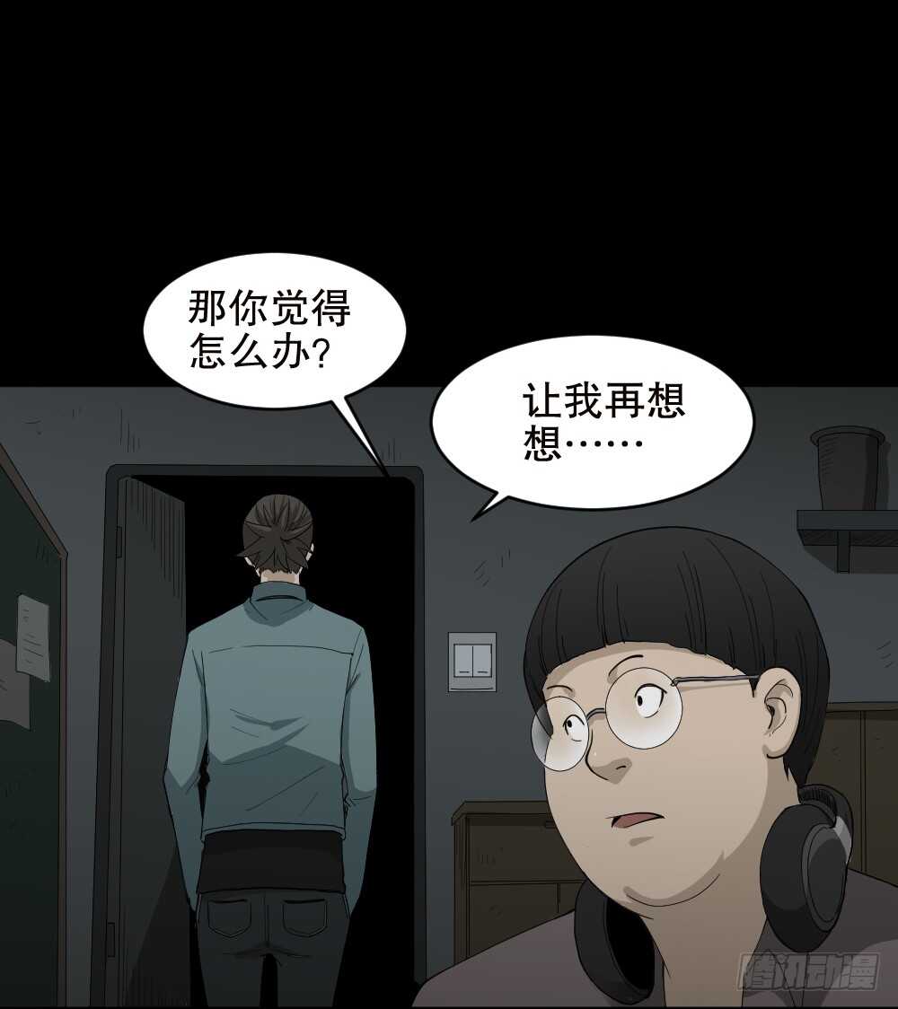 丧尸世界（1）24