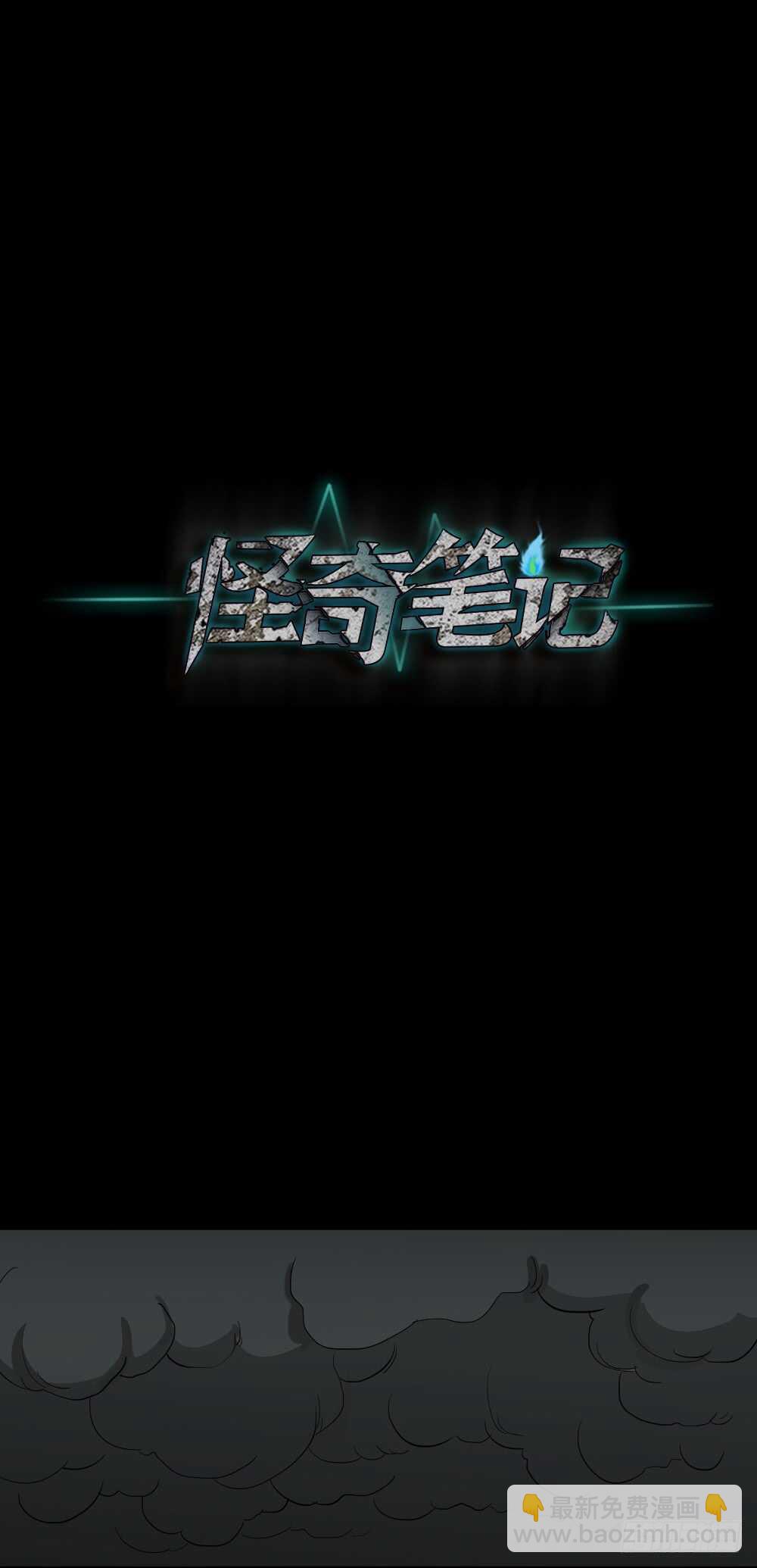 丧尸世界（1）25