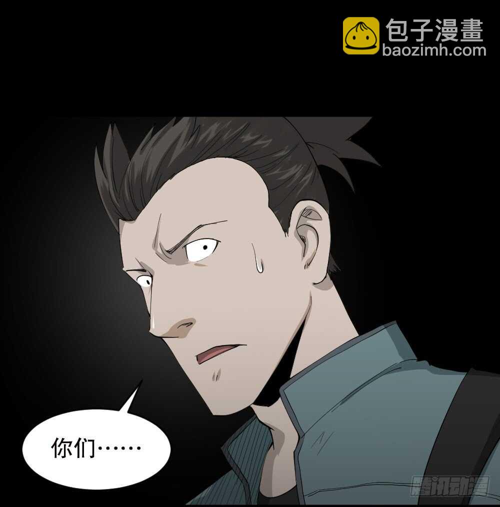丧尸世界（1）30