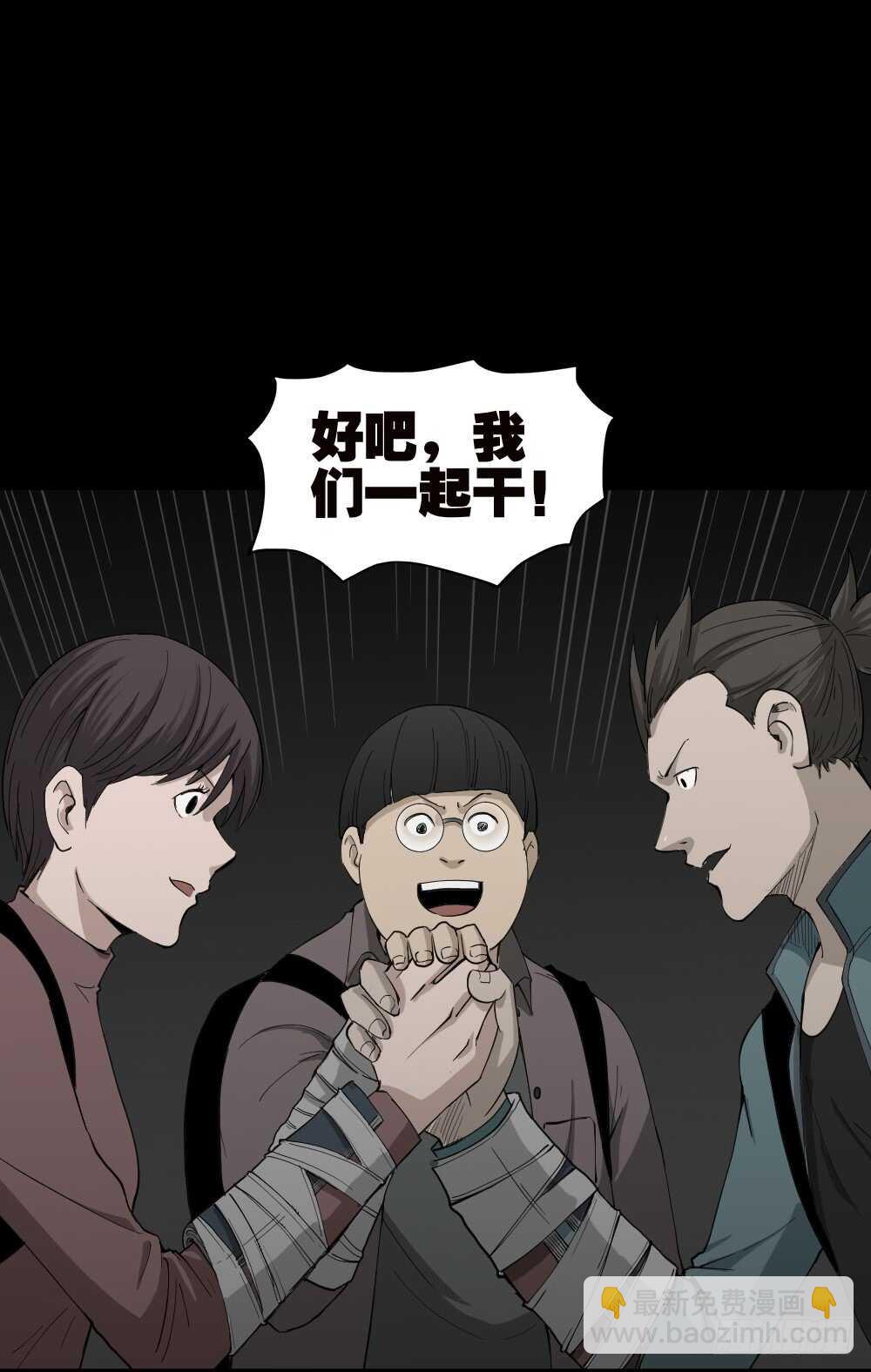 丧尸世界（1）31