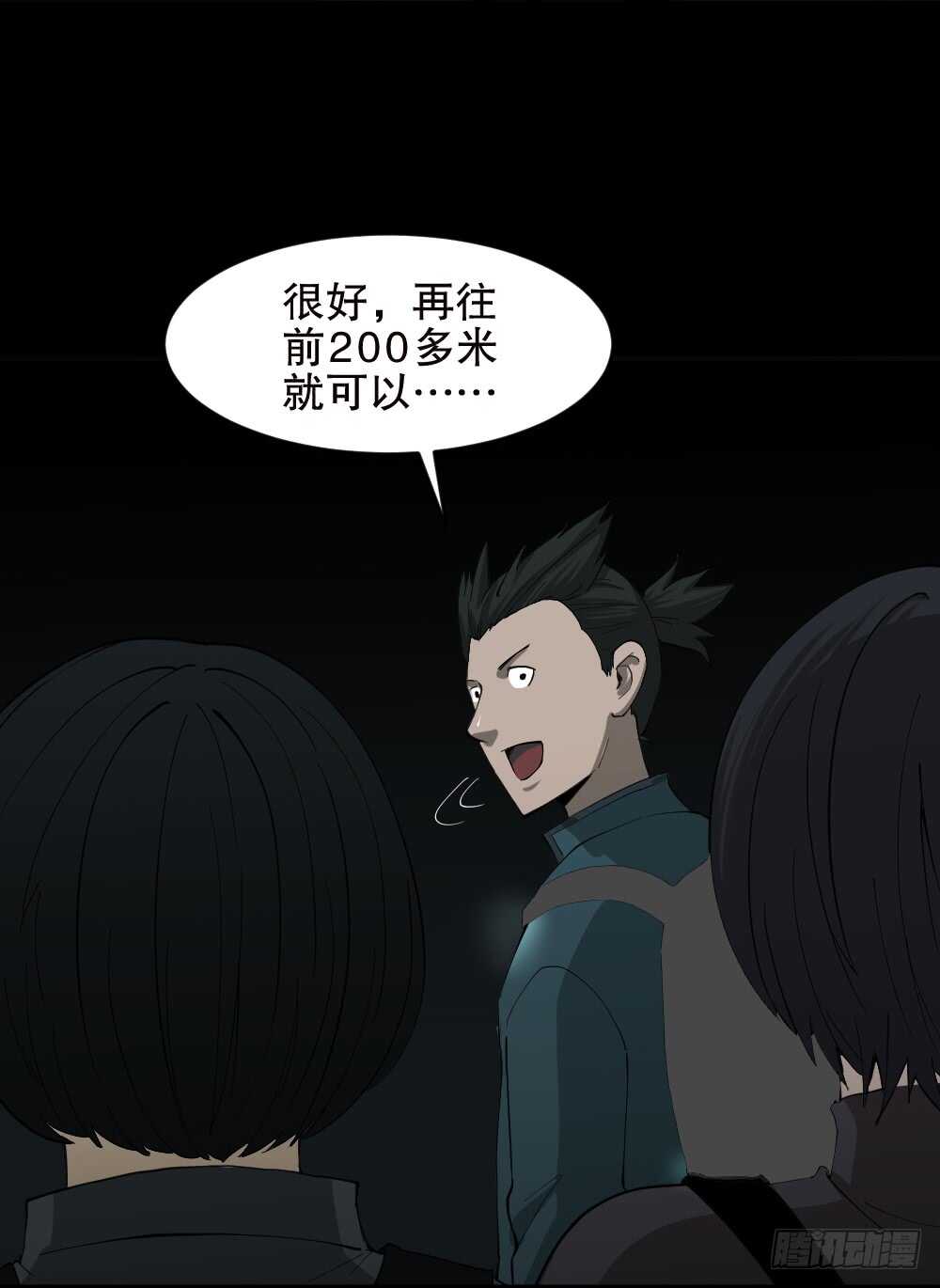 丧尸世界（1）34