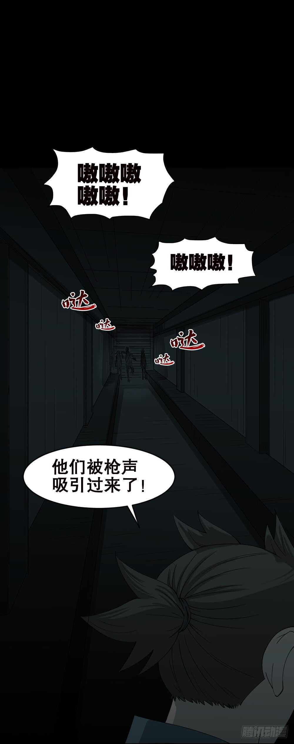丧尸世界（1）42
