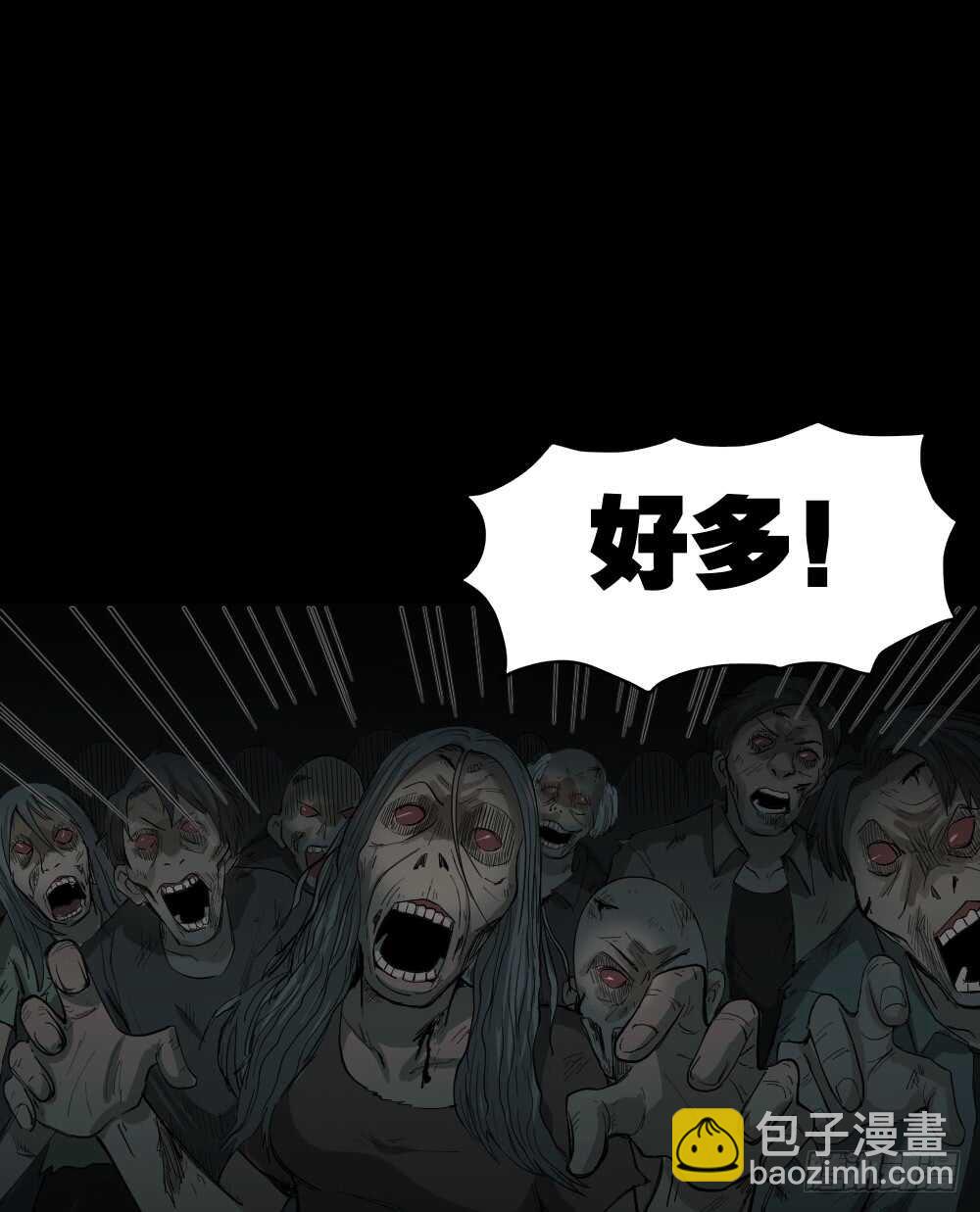 丧尸世界（1）43