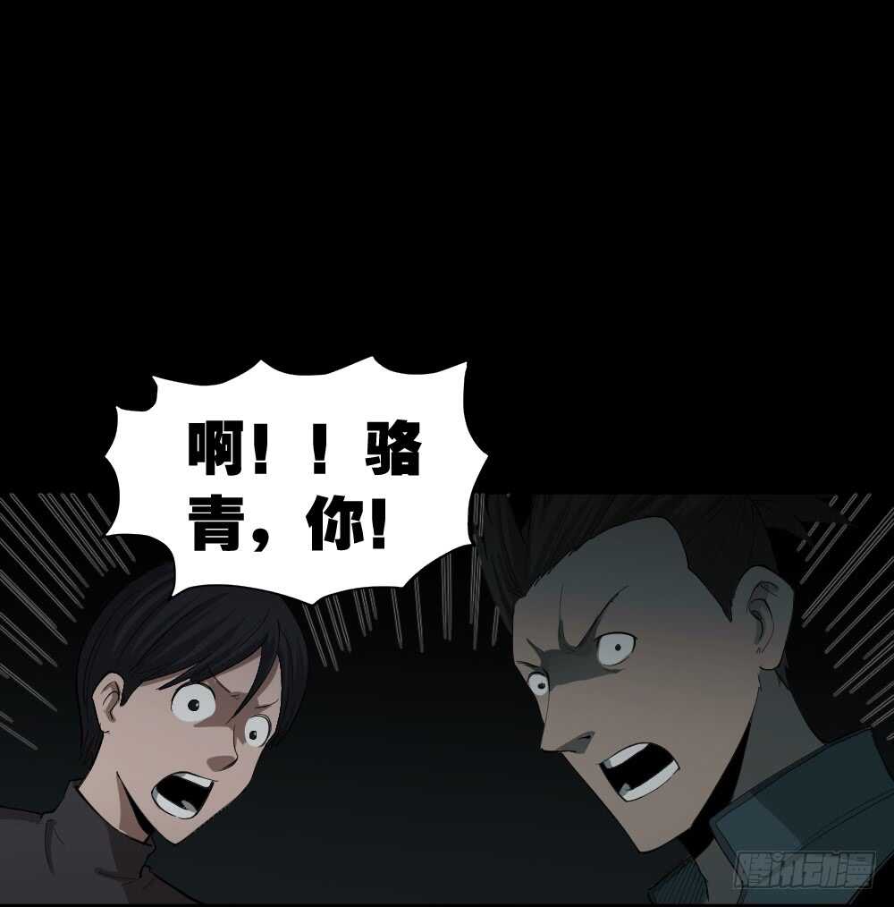 丧尸世界（1）45