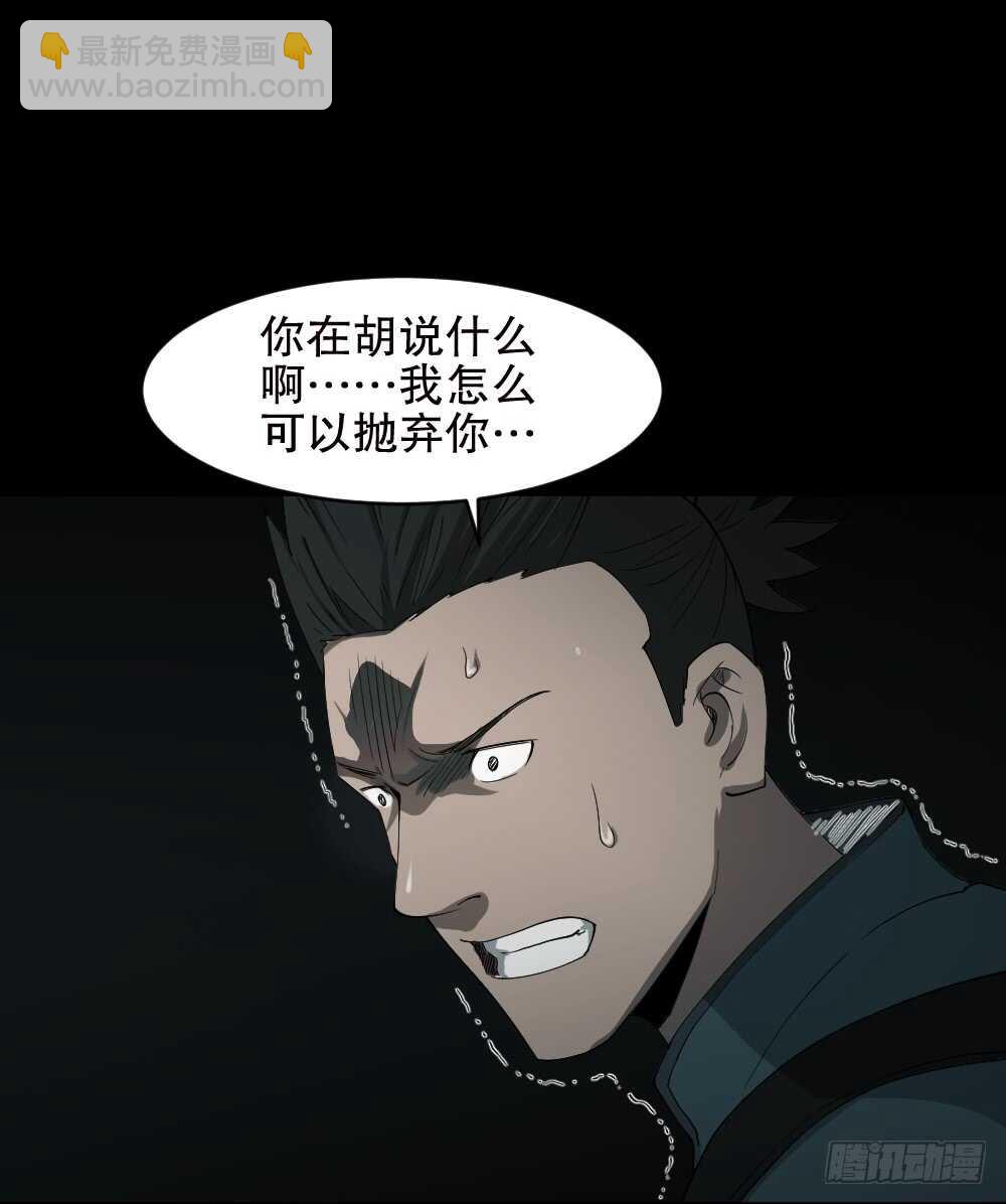 丧尸世界（1）48
