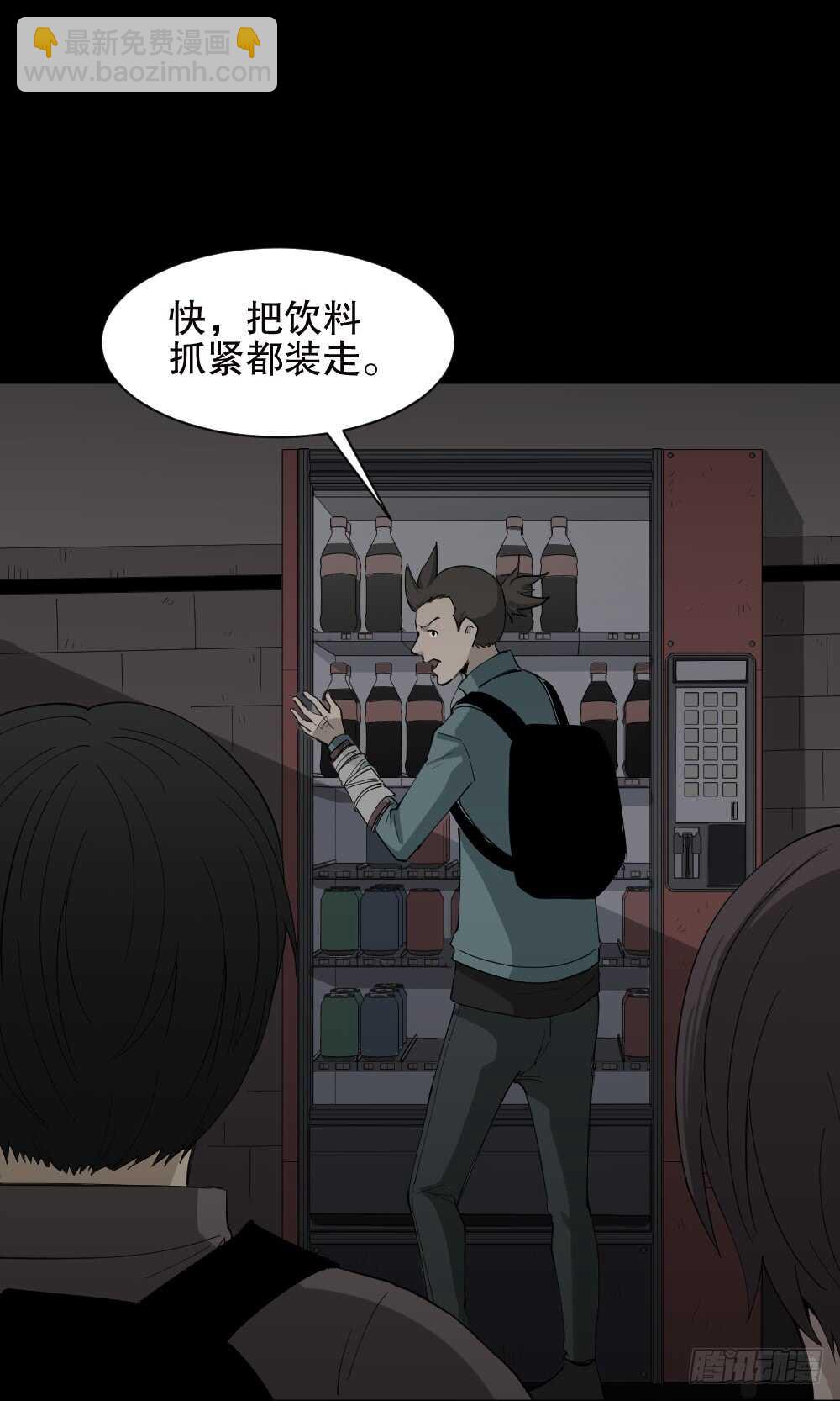 丧尸世界（1）6