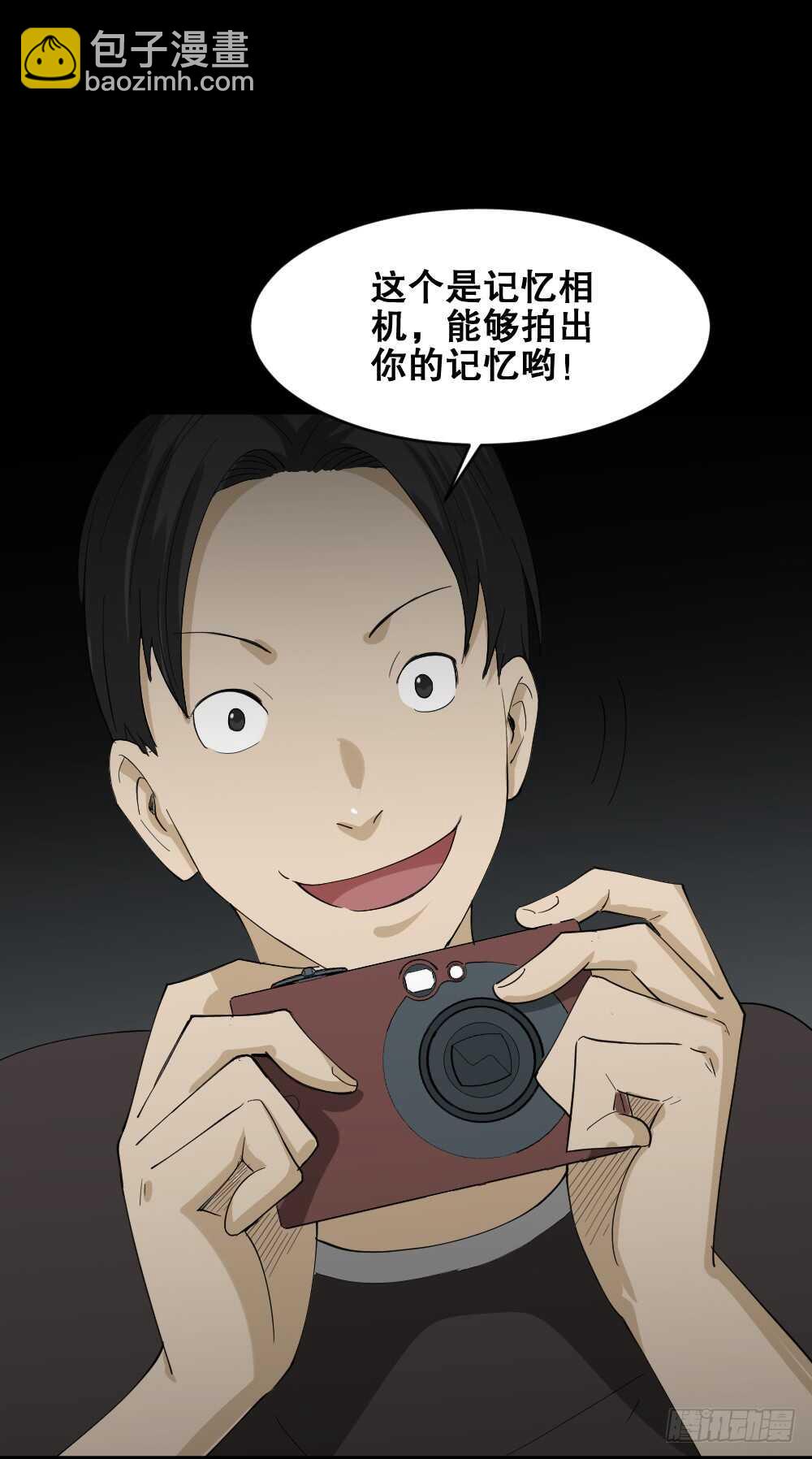 记忆相机（1）11