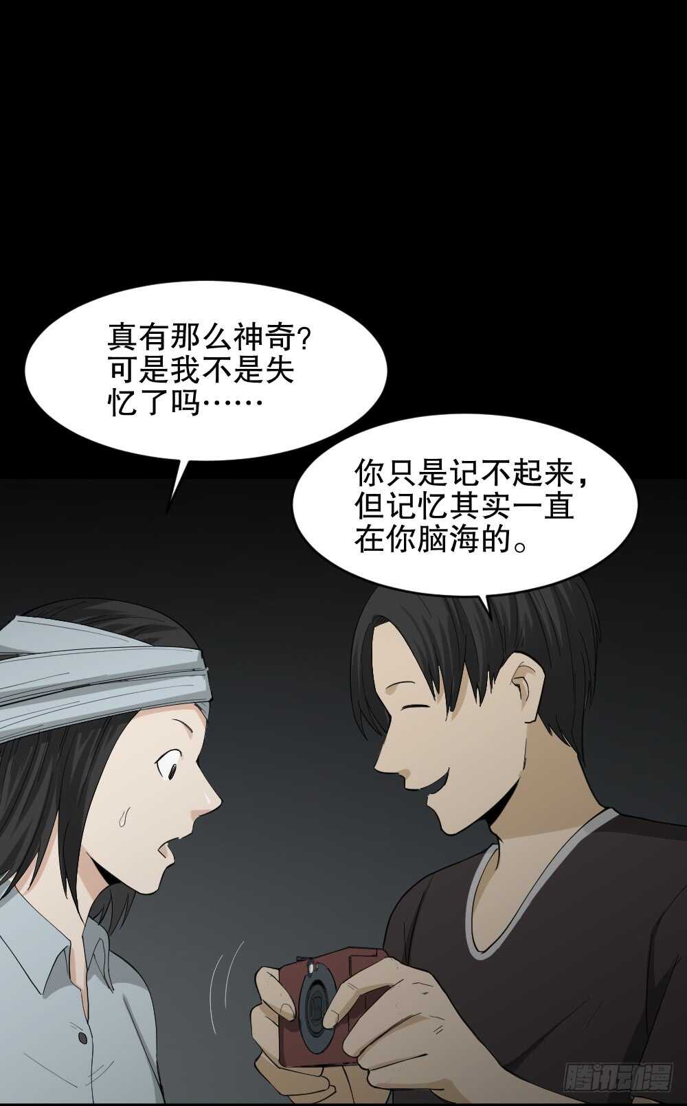 记忆相机（1）12