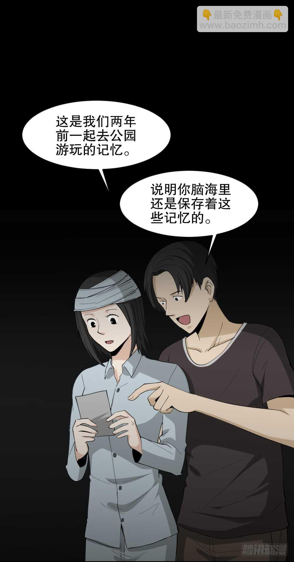 记忆相机（1）18
