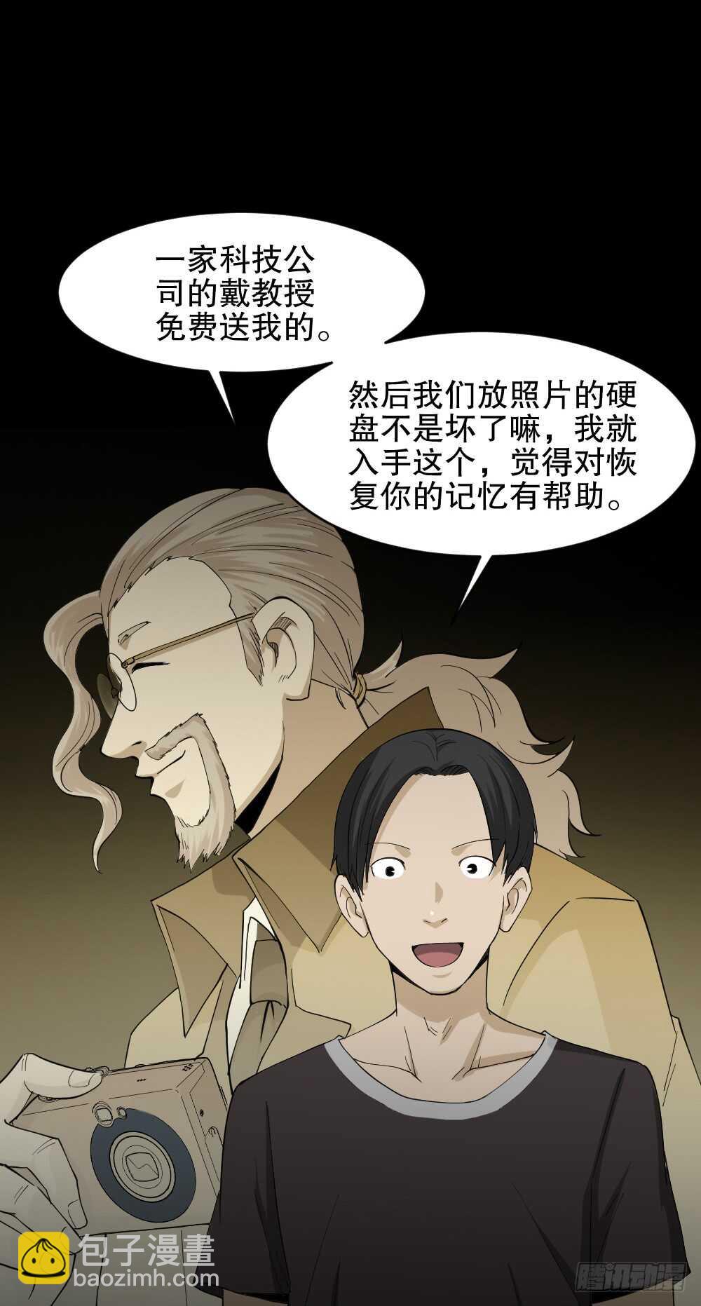 记忆相机（1）20