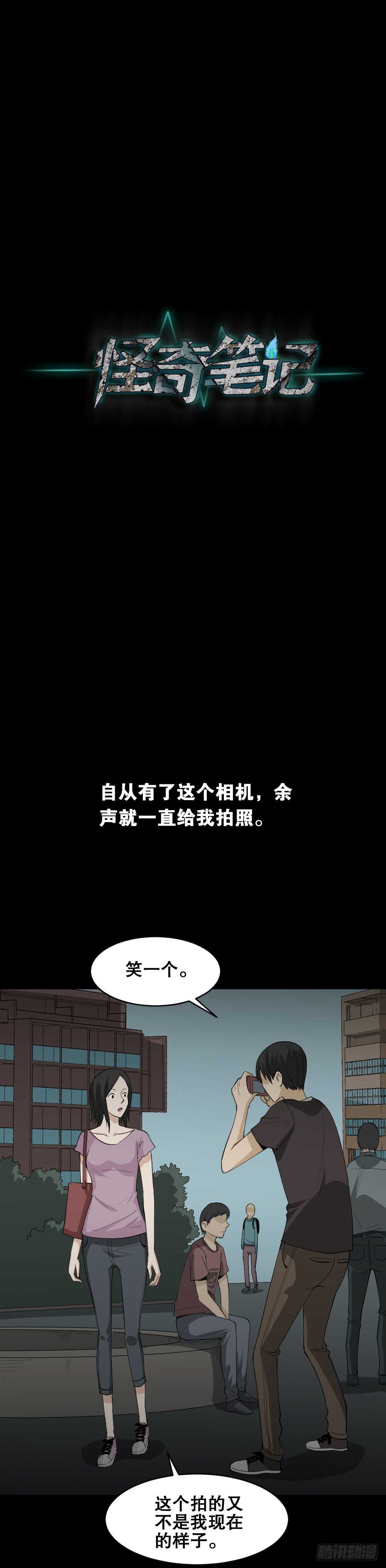 记忆相机（1）23