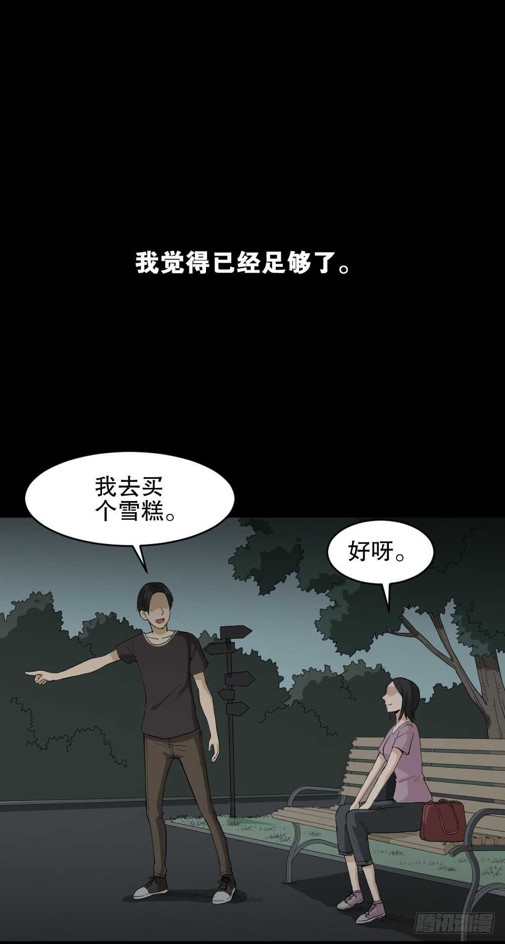 记忆相机（1）27