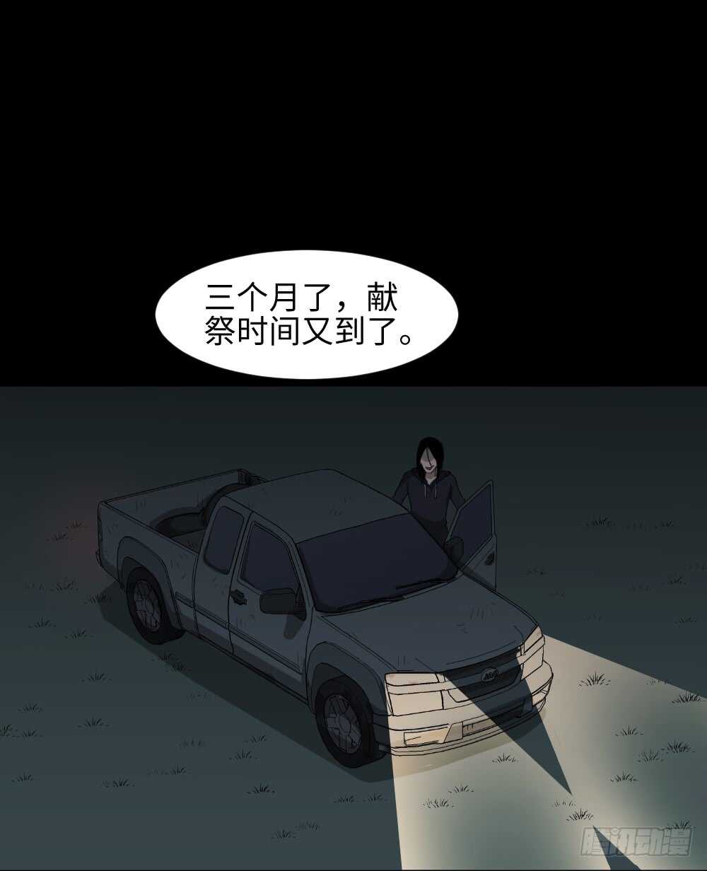 树的报仇（2）11
