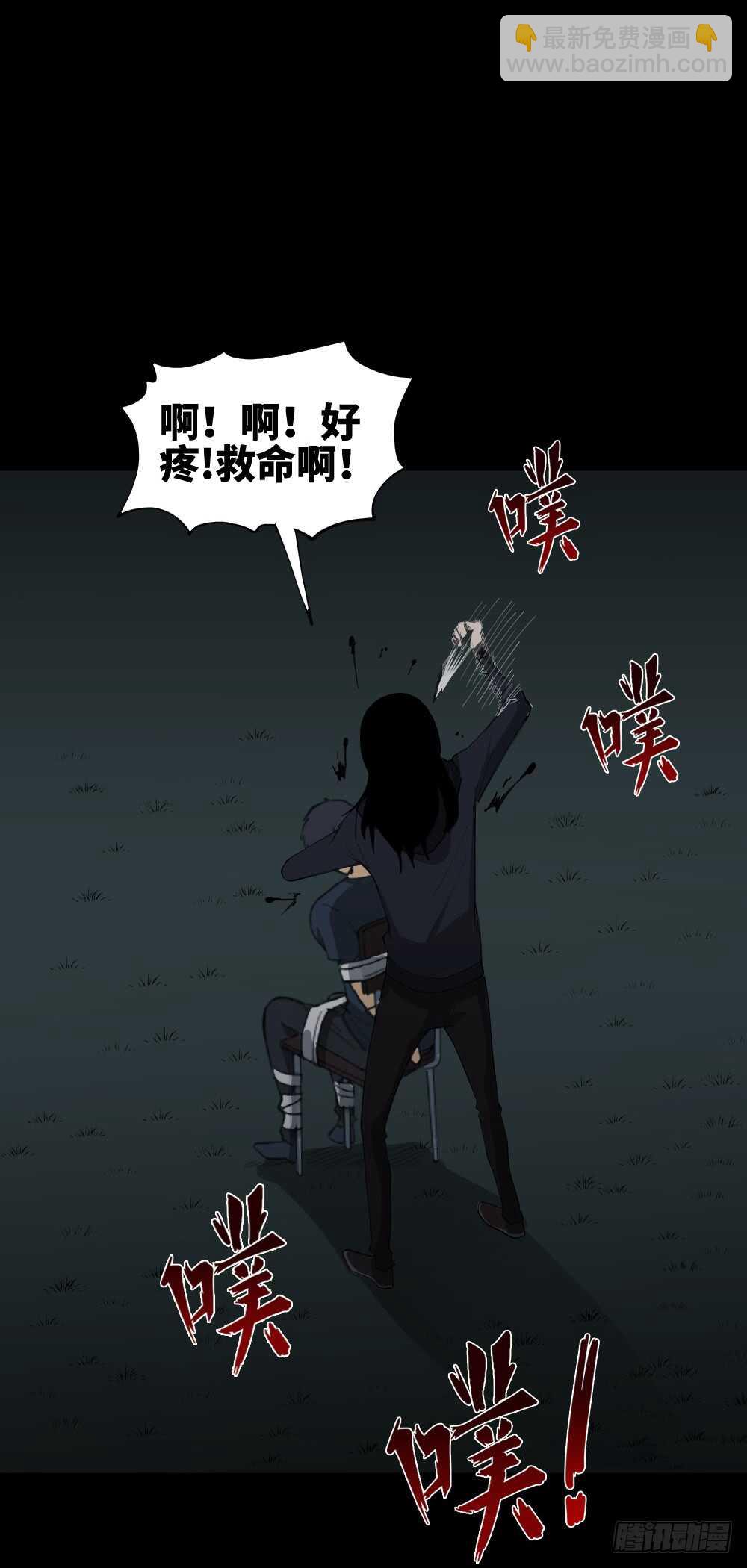 树的报仇（2）20