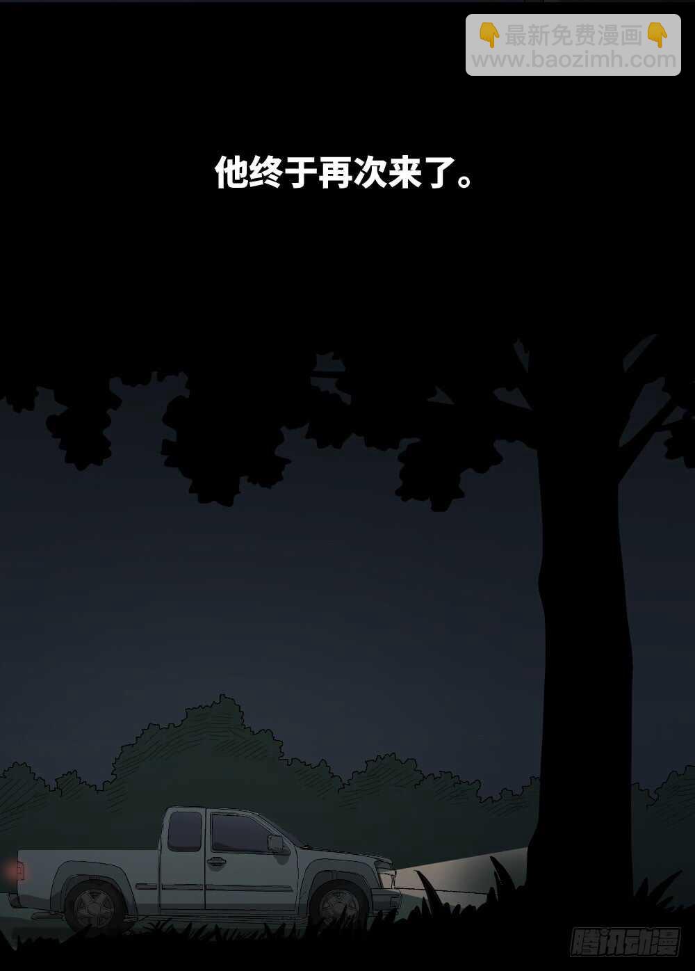 树的报仇（2）43