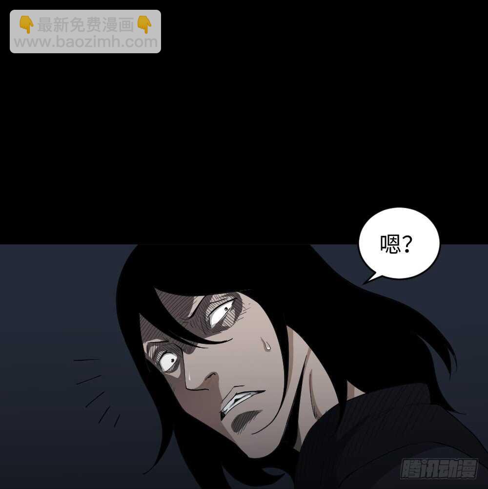 树的报仇（2）53