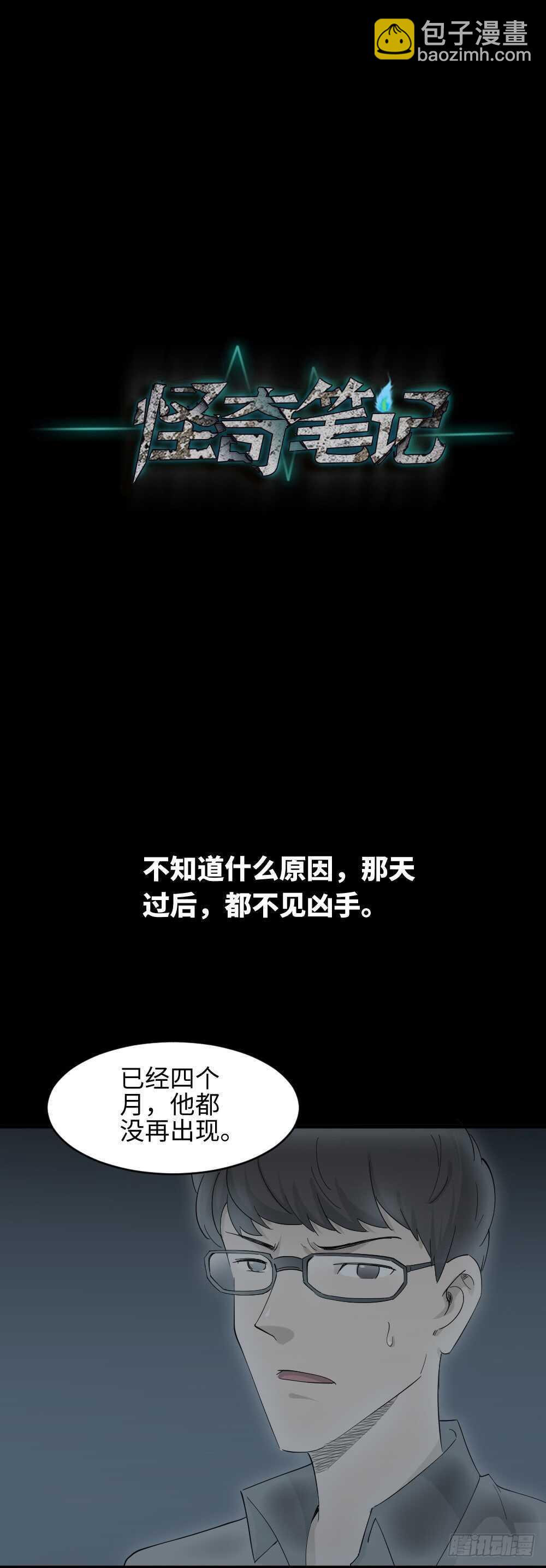 树的报仇（3）14