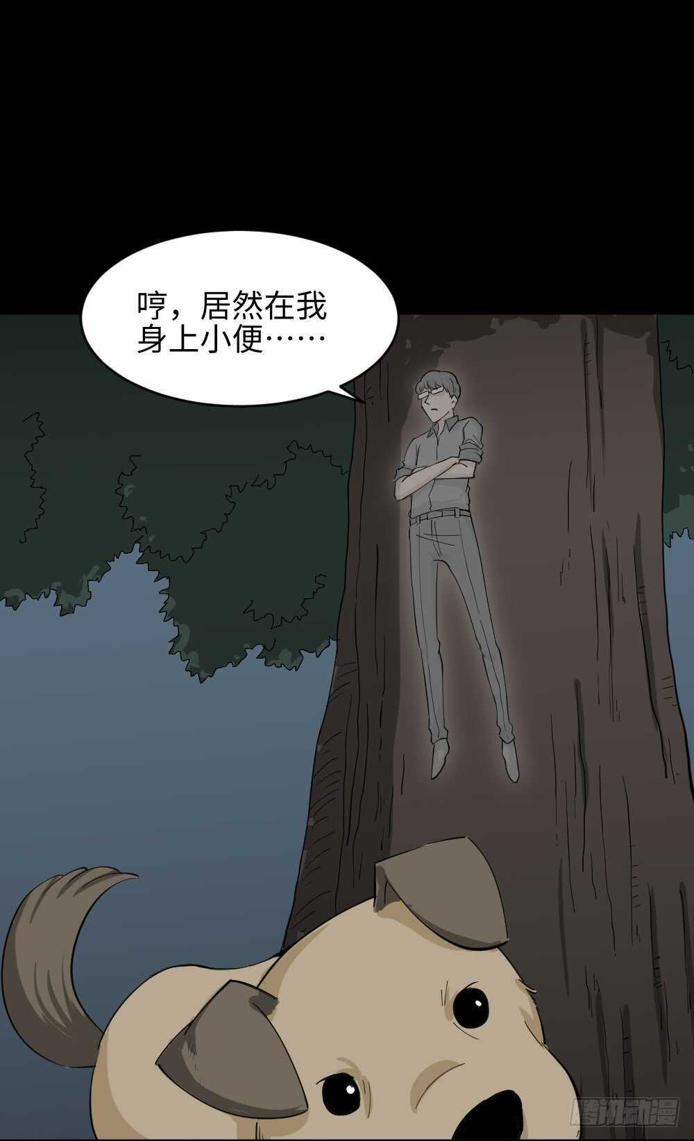 树的报仇（3）18