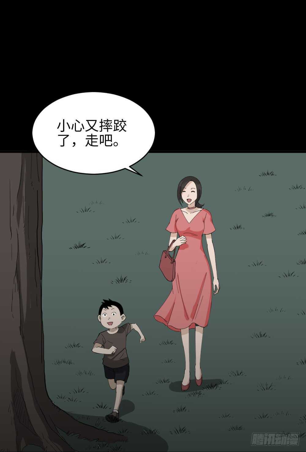 树的报仇（3）25