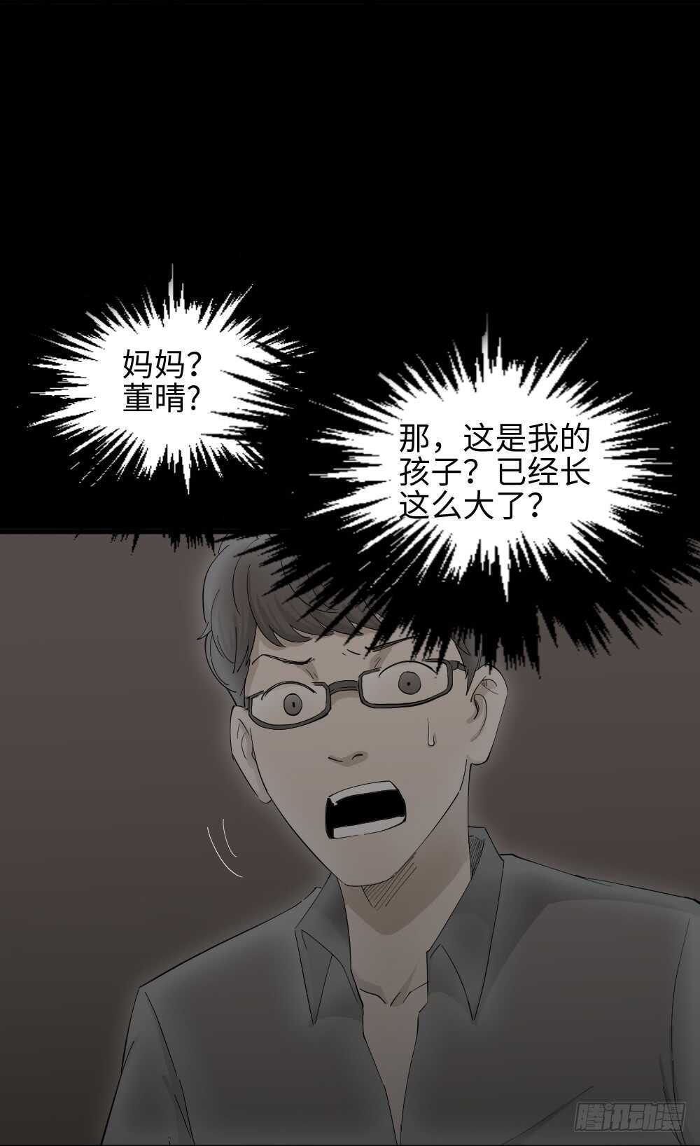 树的报仇（3）26