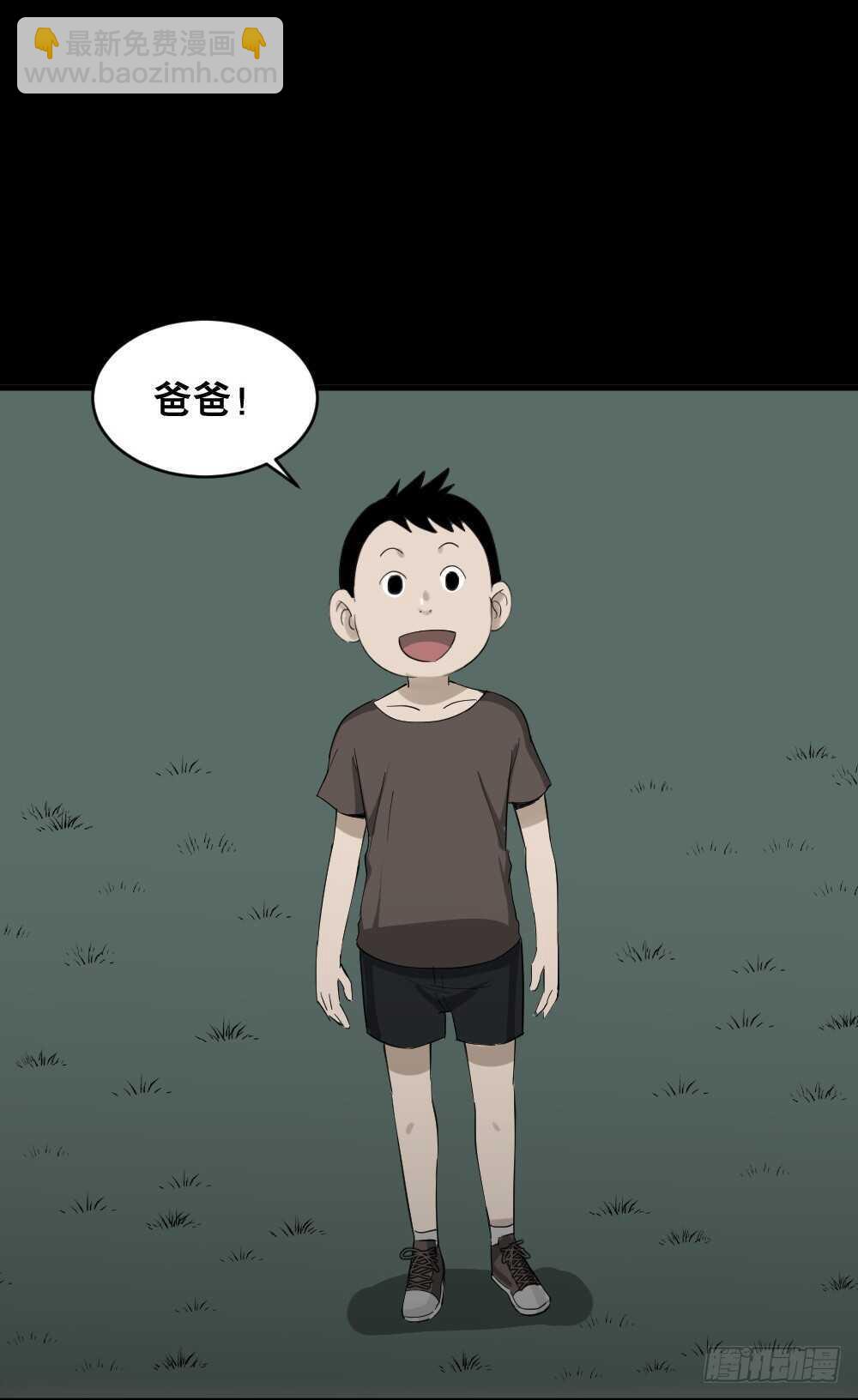 树的报仇（3）29