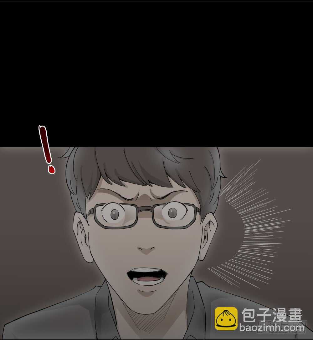 树的报仇（3）30