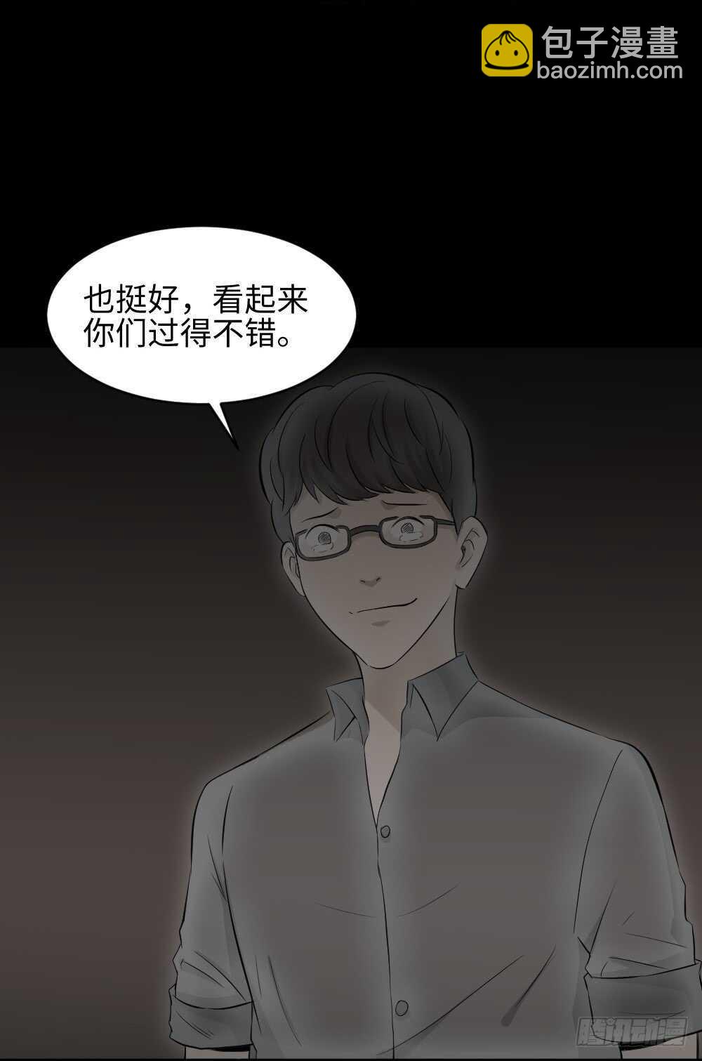 树的报仇（3）33