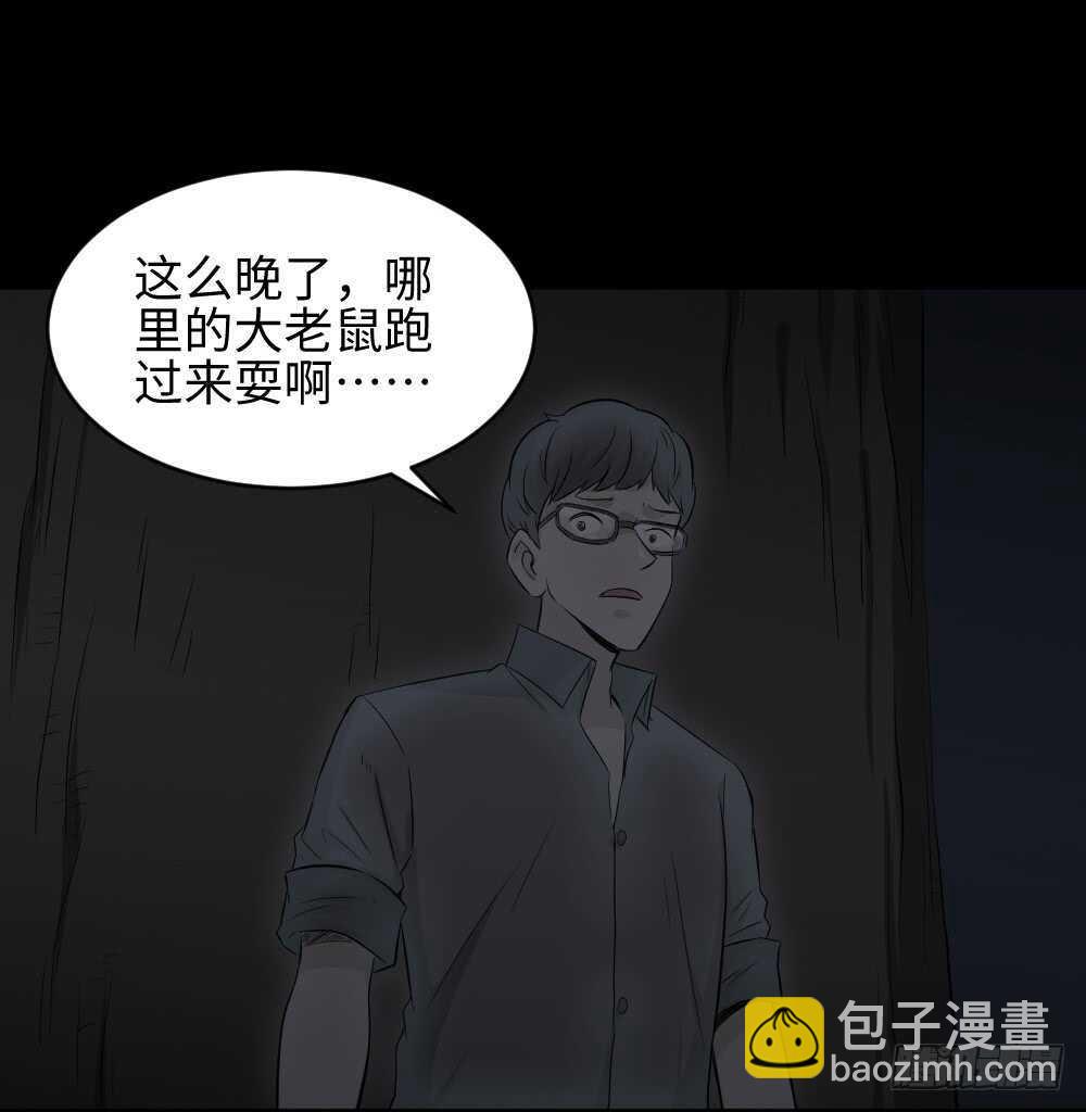 树的报仇（3）36