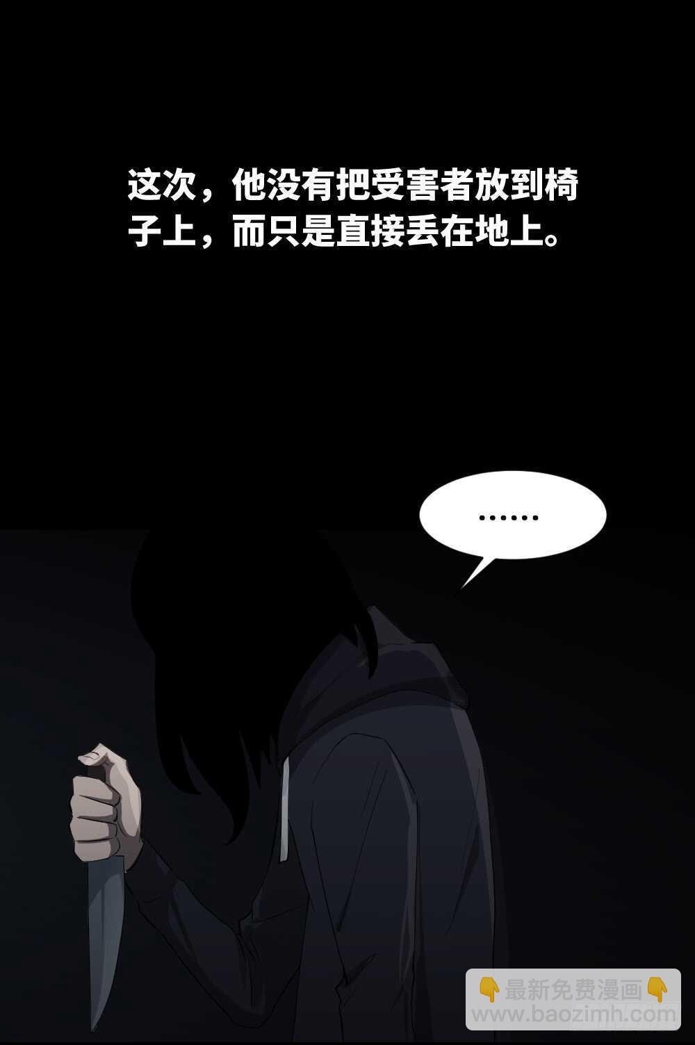 树的报仇（3）42