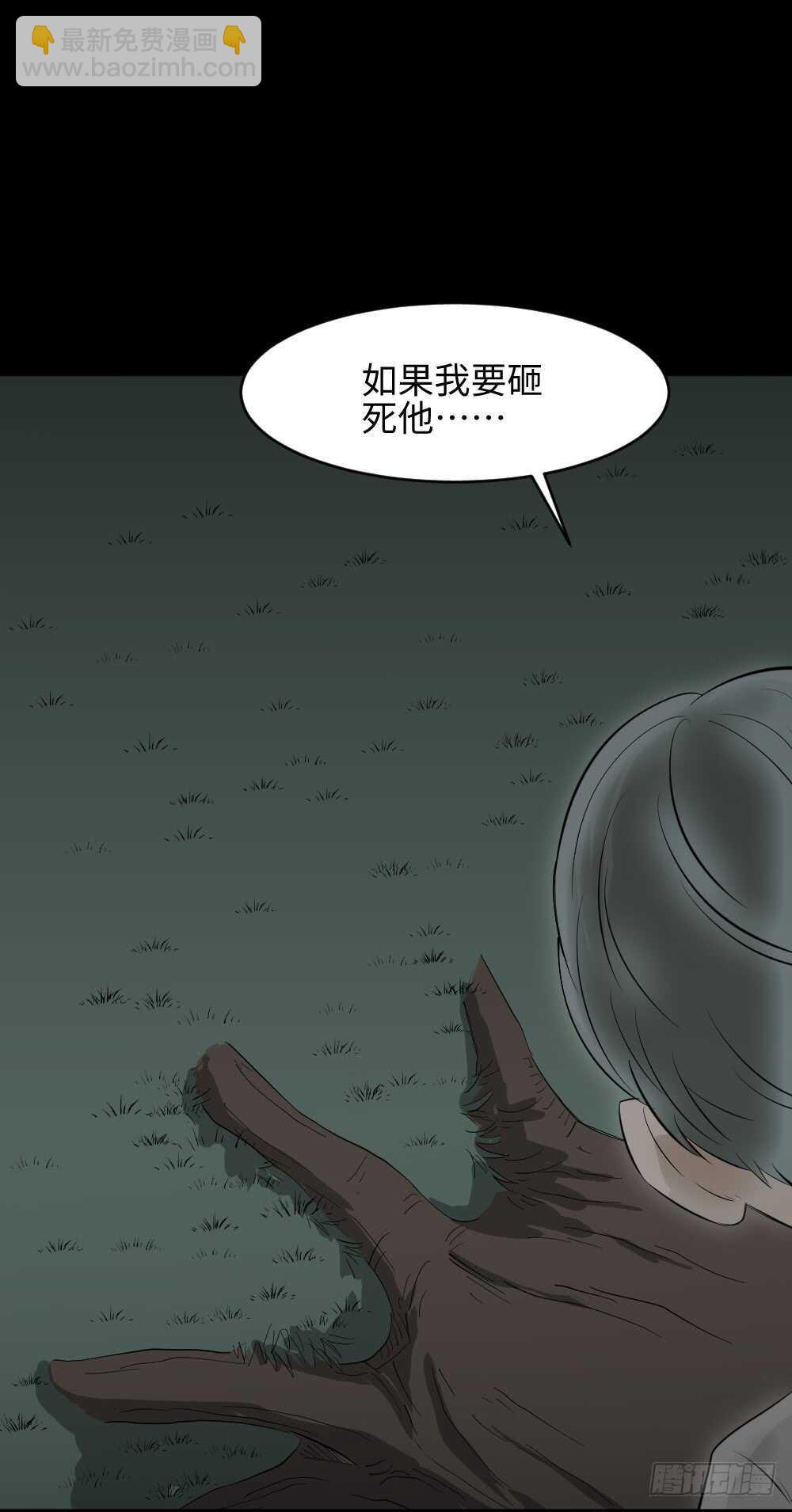 树的报仇（3）55