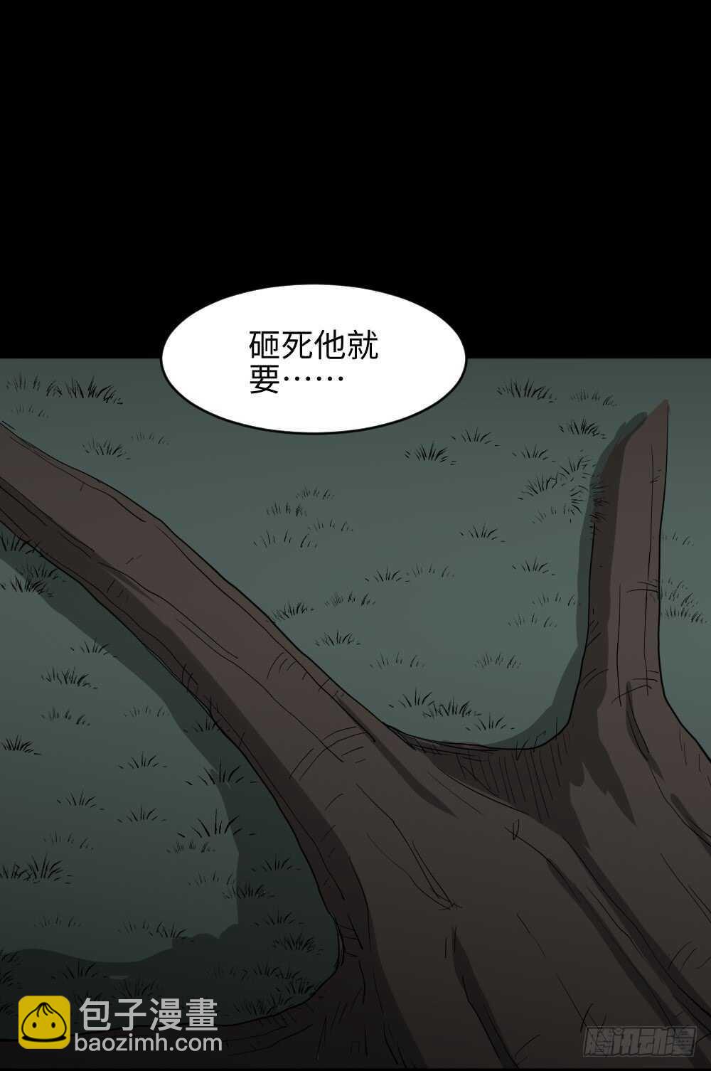 树的报仇（3）56