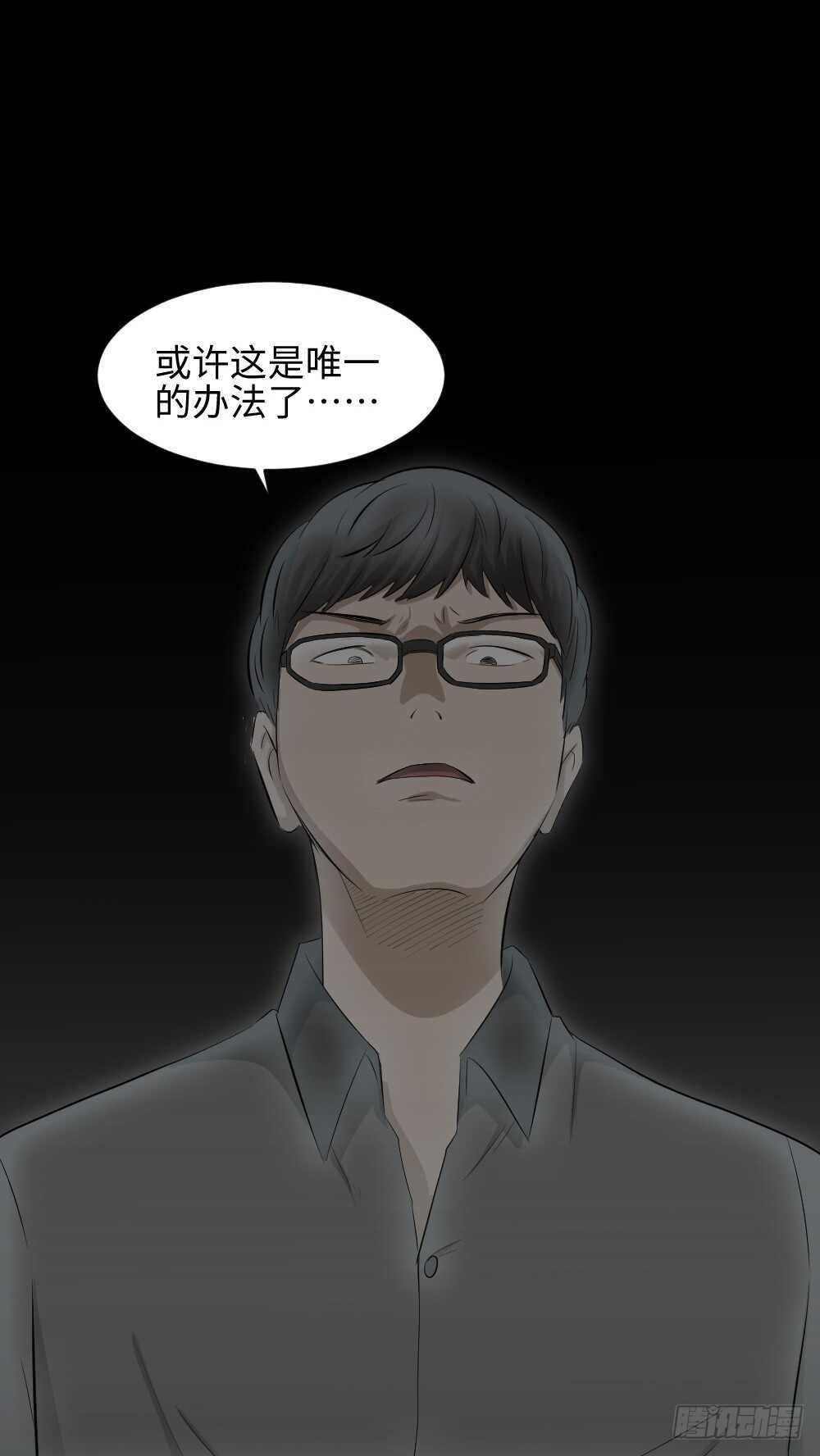 树的报仇（3）57