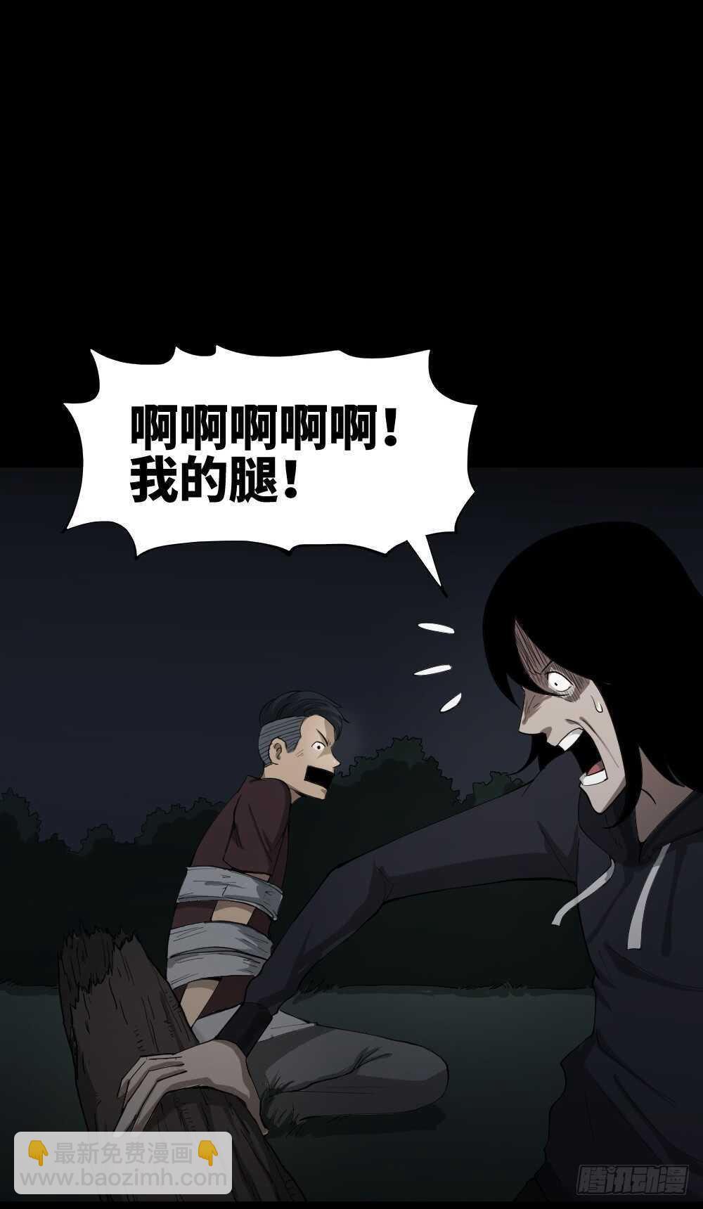树的报仇（3）6