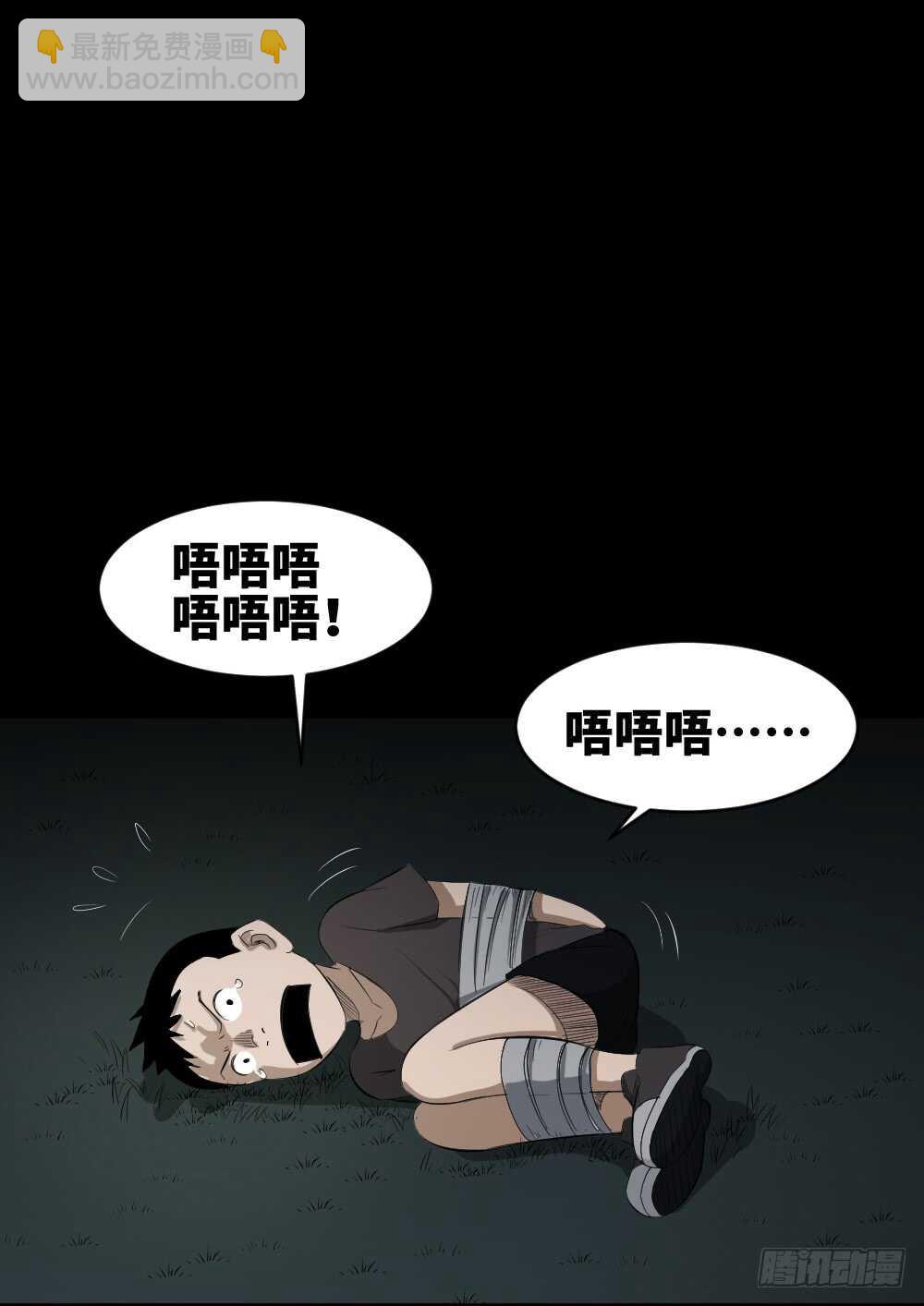 树的报仇（5）1