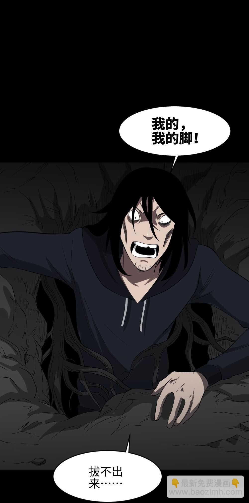 树的报仇（5）14