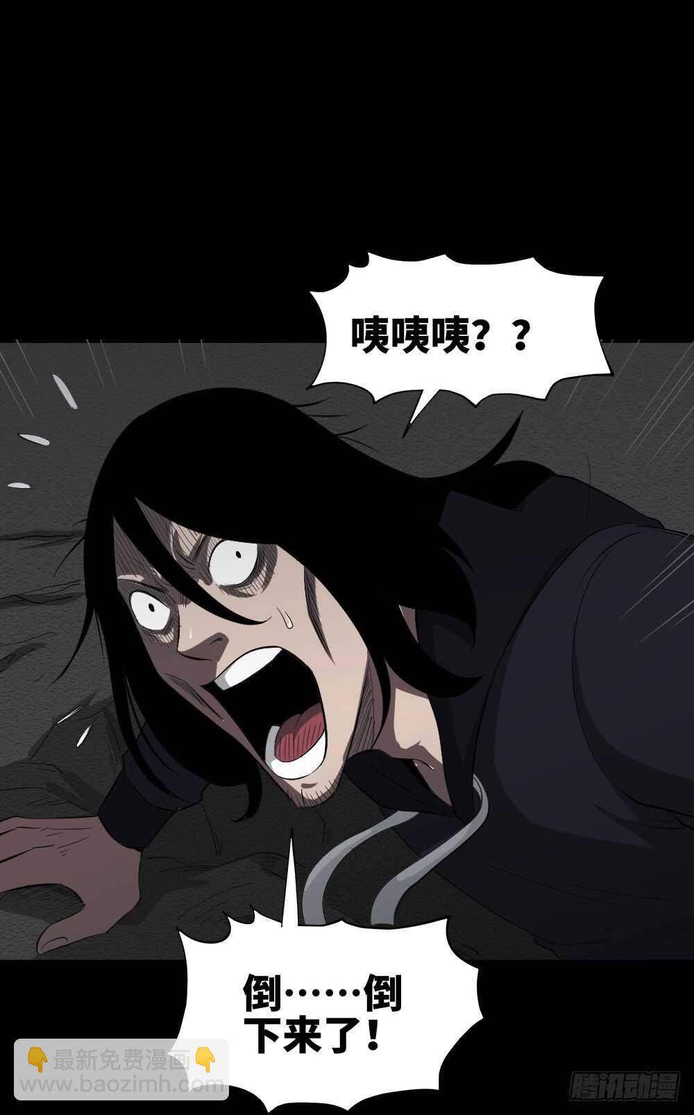 树的报仇（5）19