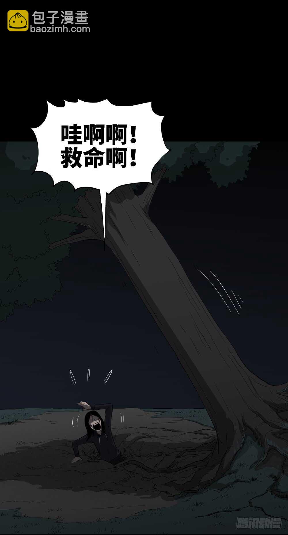 树的报仇（5）20
