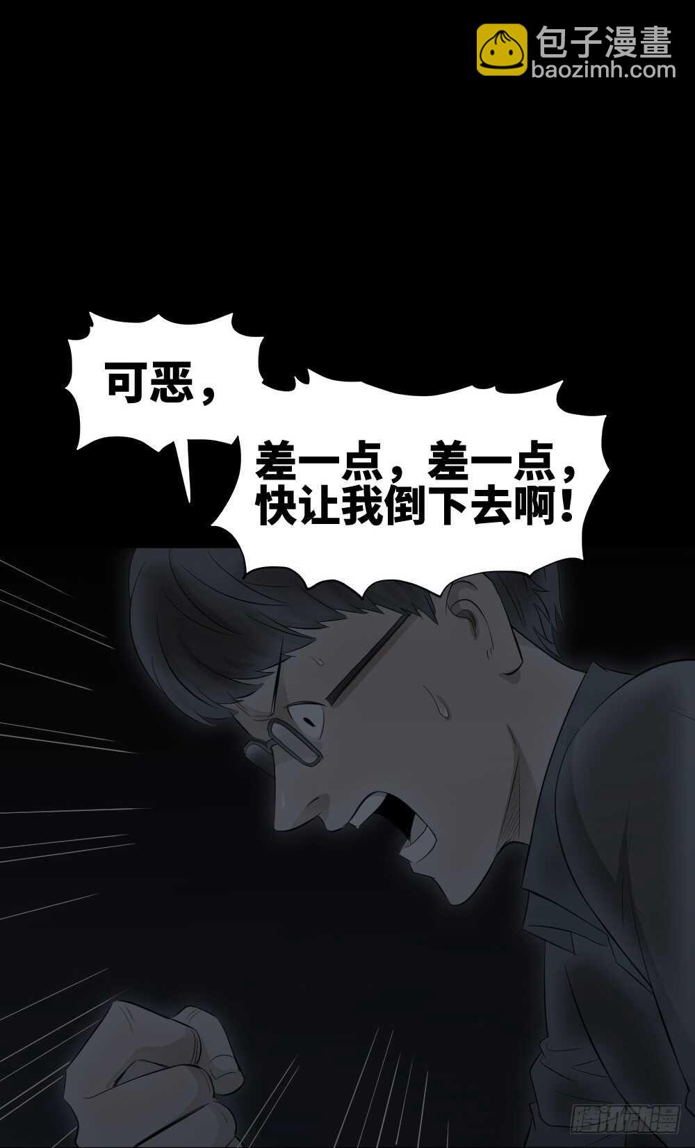 树的报仇（5）22