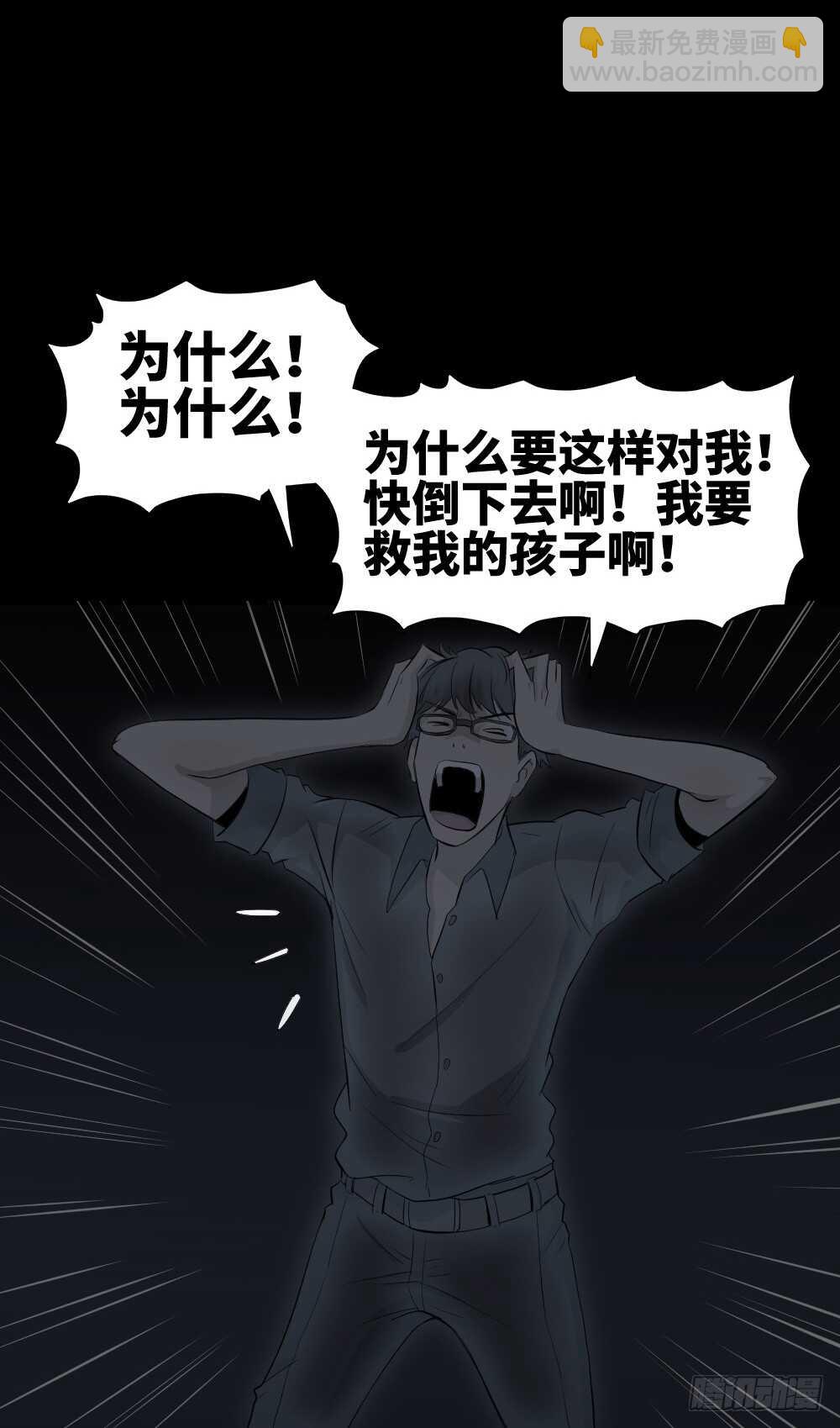 树的报仇（5）24