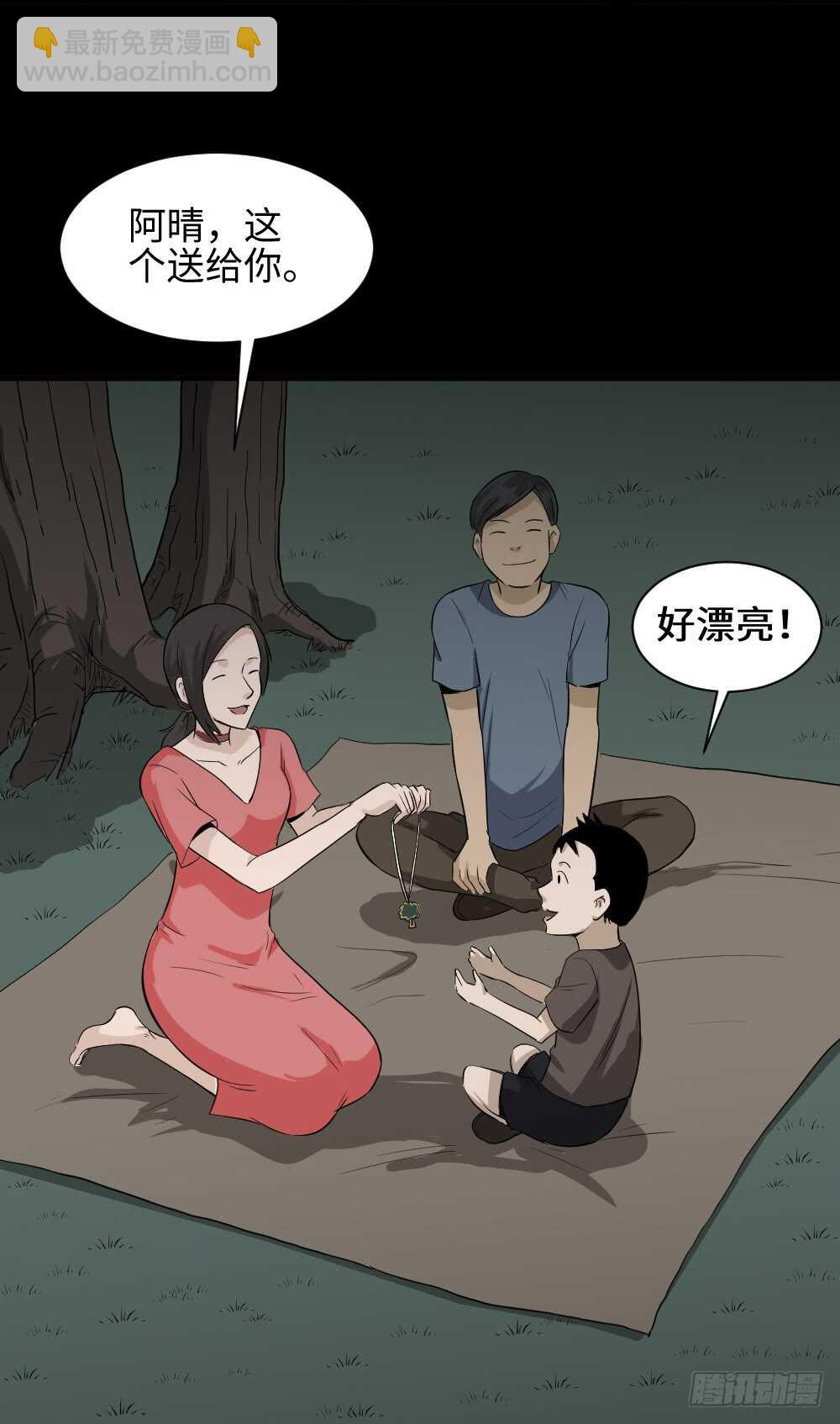 树的报仇（5）69