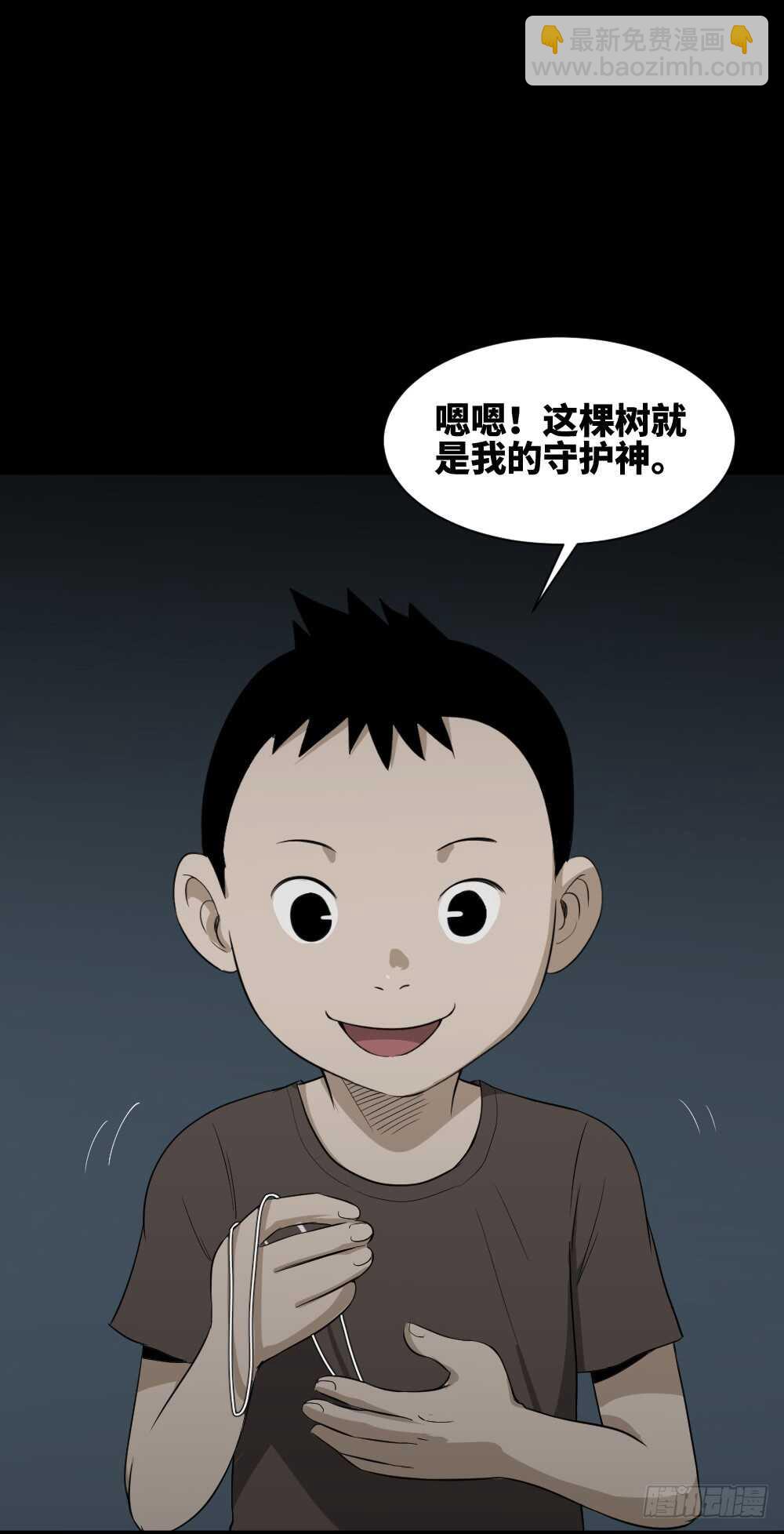 树的报仇（5）71