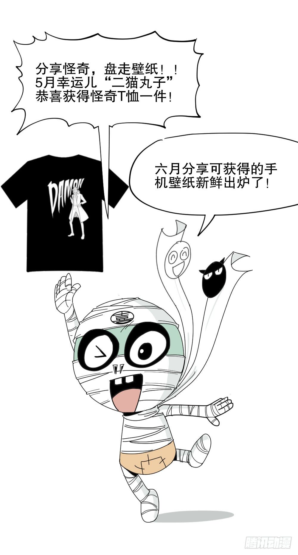 5月分享活动公告1