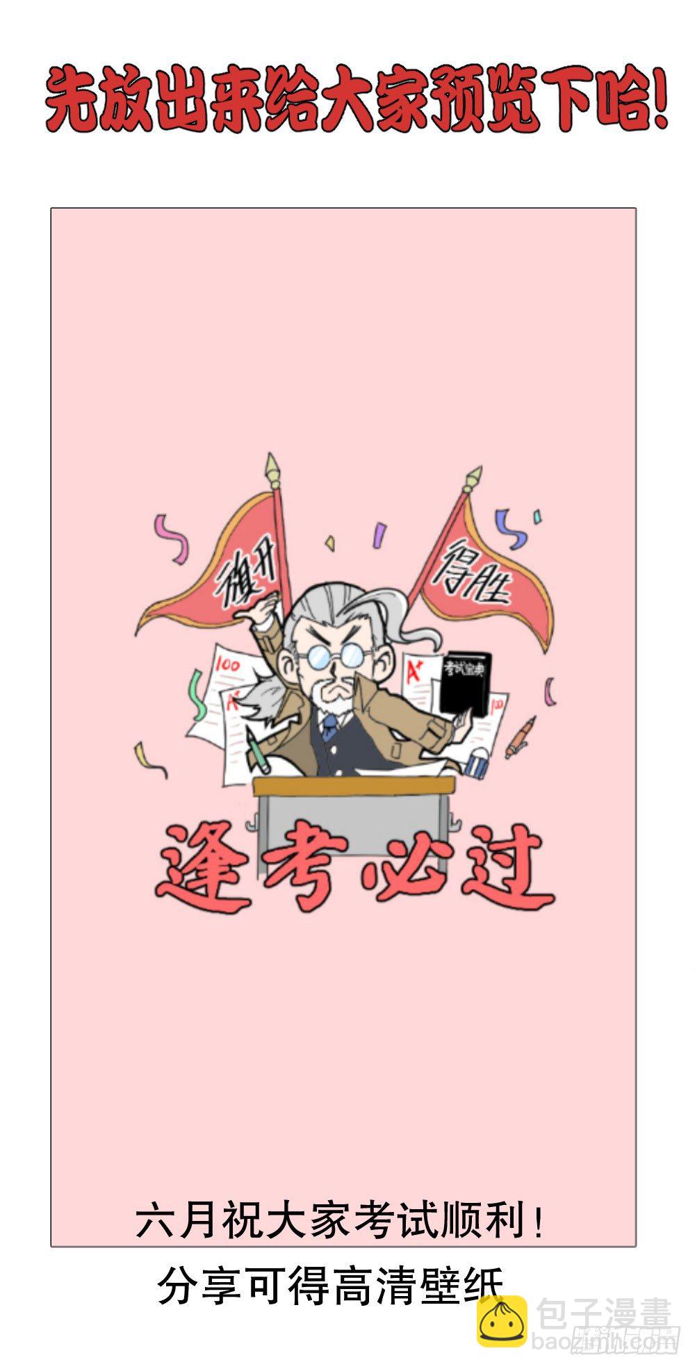 5月分享活动公告2