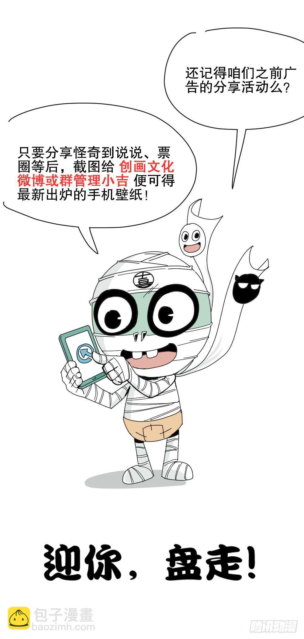 5月分享活动公告3