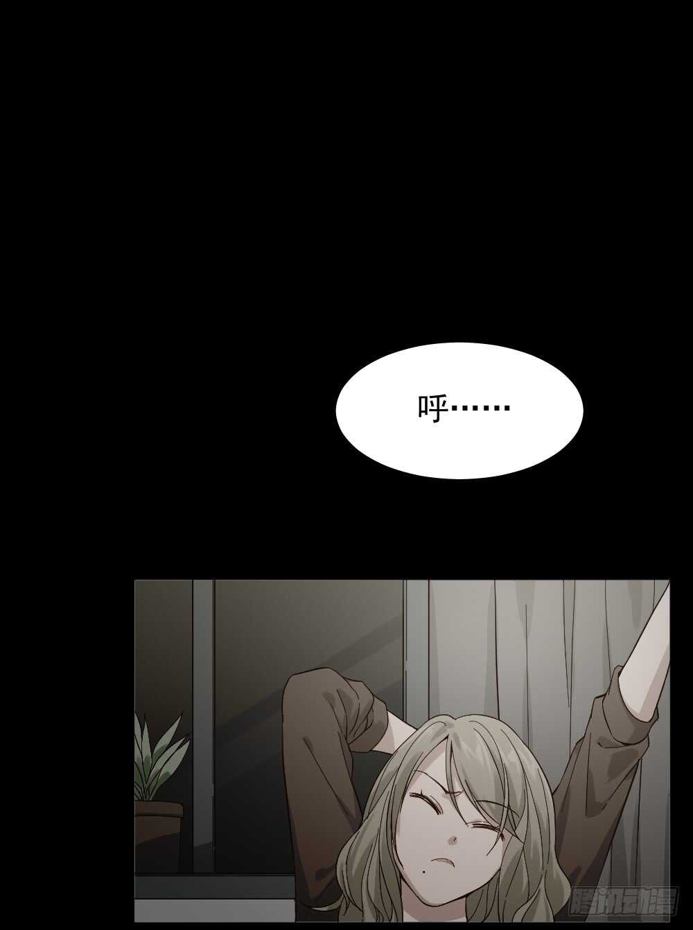 恋爱怪物（1）0