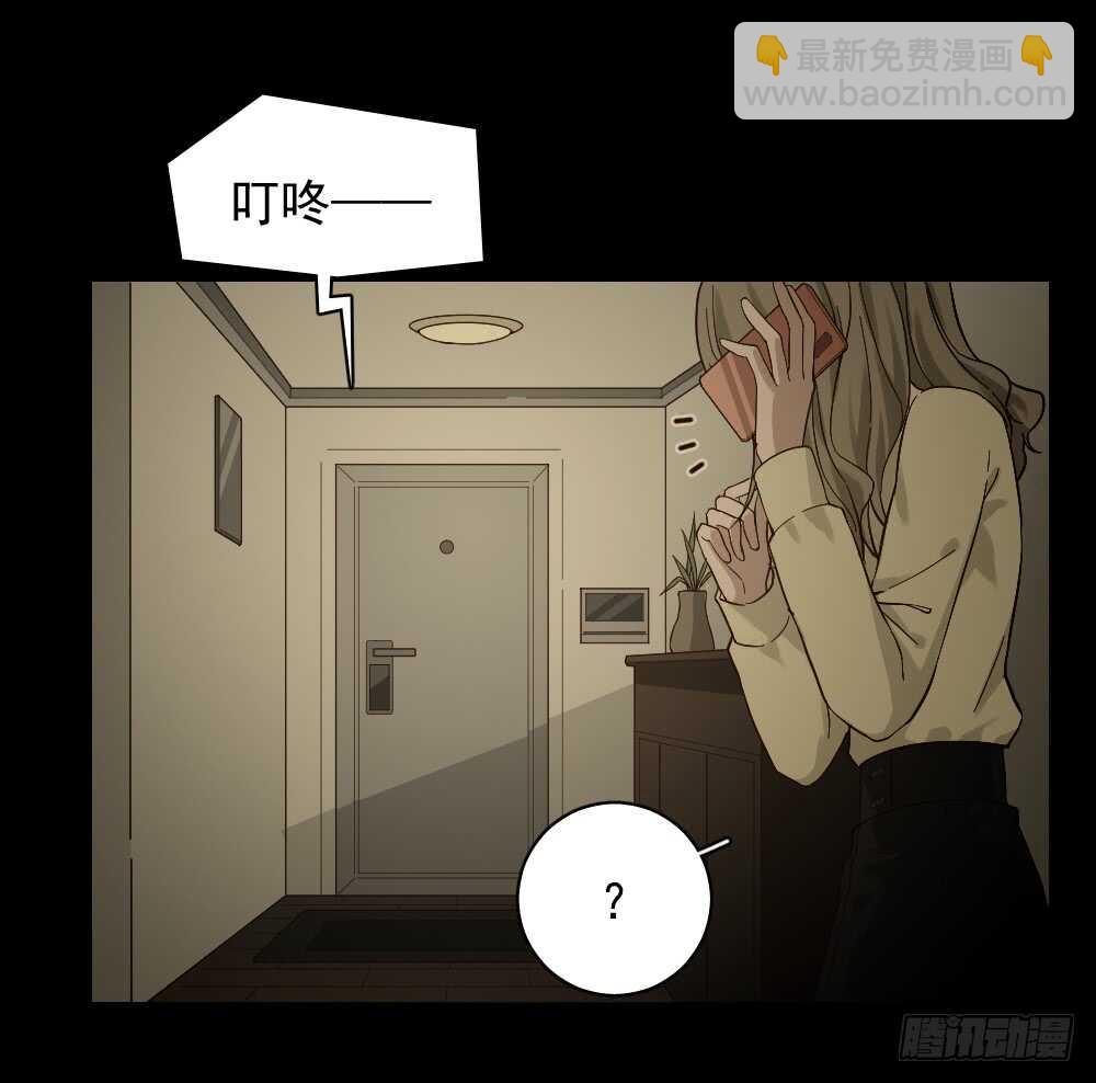 恋爱怪物（1）12