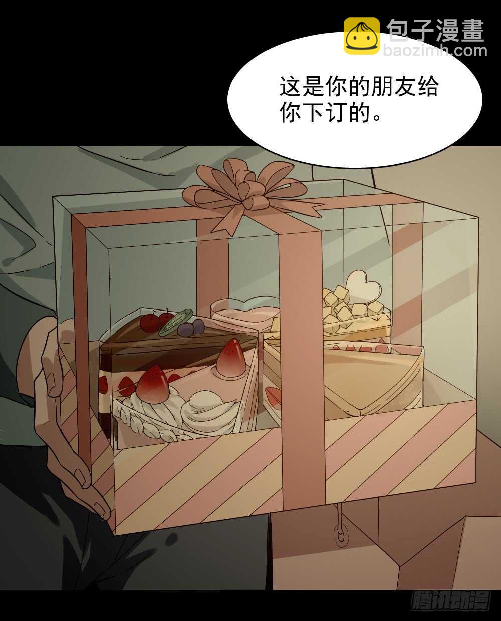 恋爱怪物（1）14