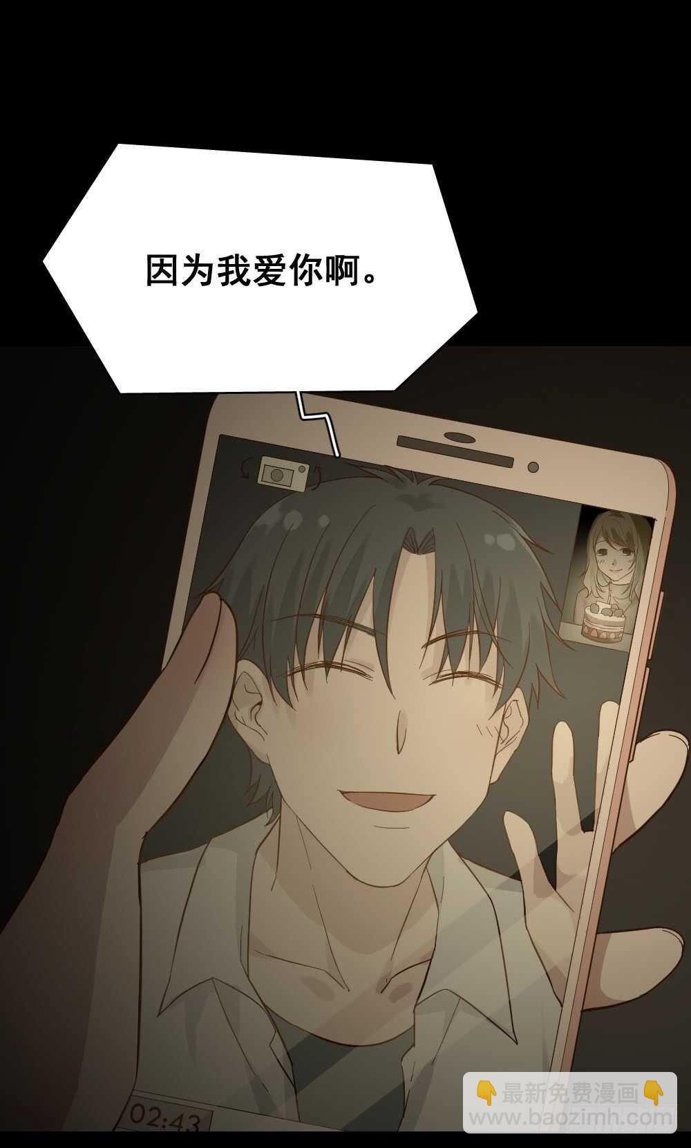 恋爱怪物（1）19