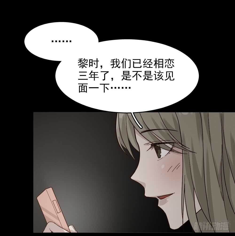 恋爱怪物（1）25